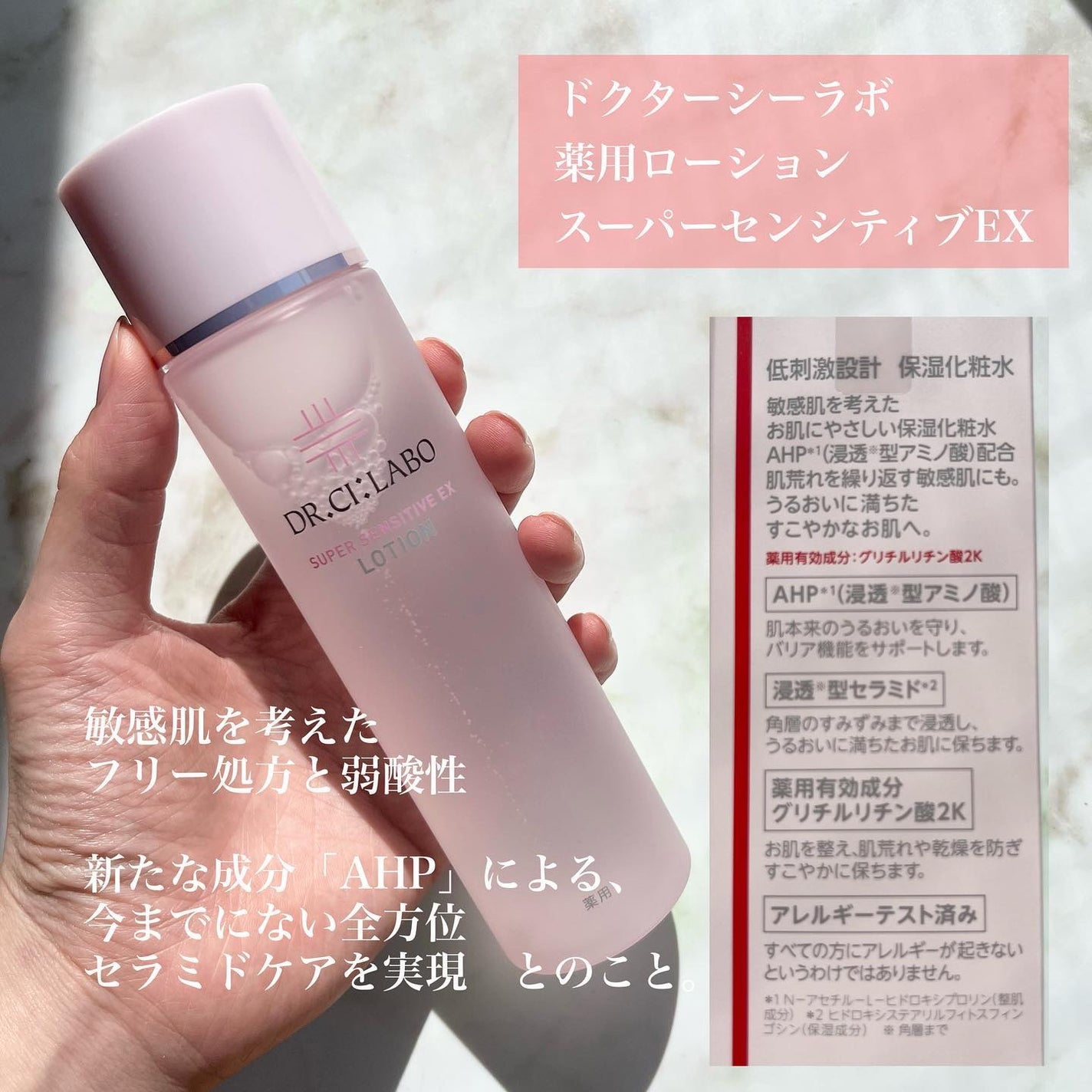 薬用アクアコラーゲンゲル スーパーセンシティブEX/ドクターシーラボⓇ/オールインワン化粧品を使ったクチコミ(2枚目)