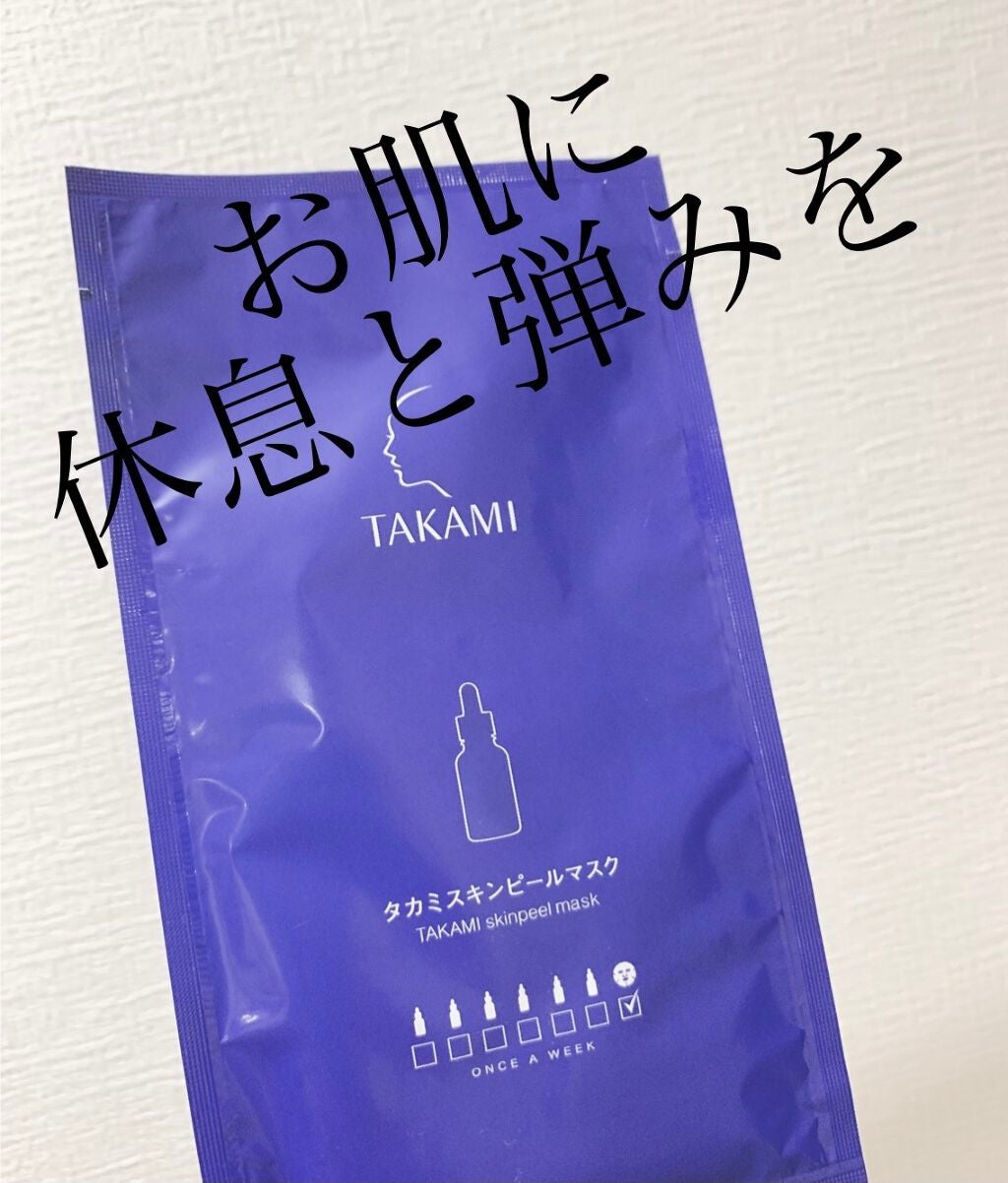 タカミスキンピールマスク/タカミ/シートマスク・パックを使ったクチコミ(1枚目)