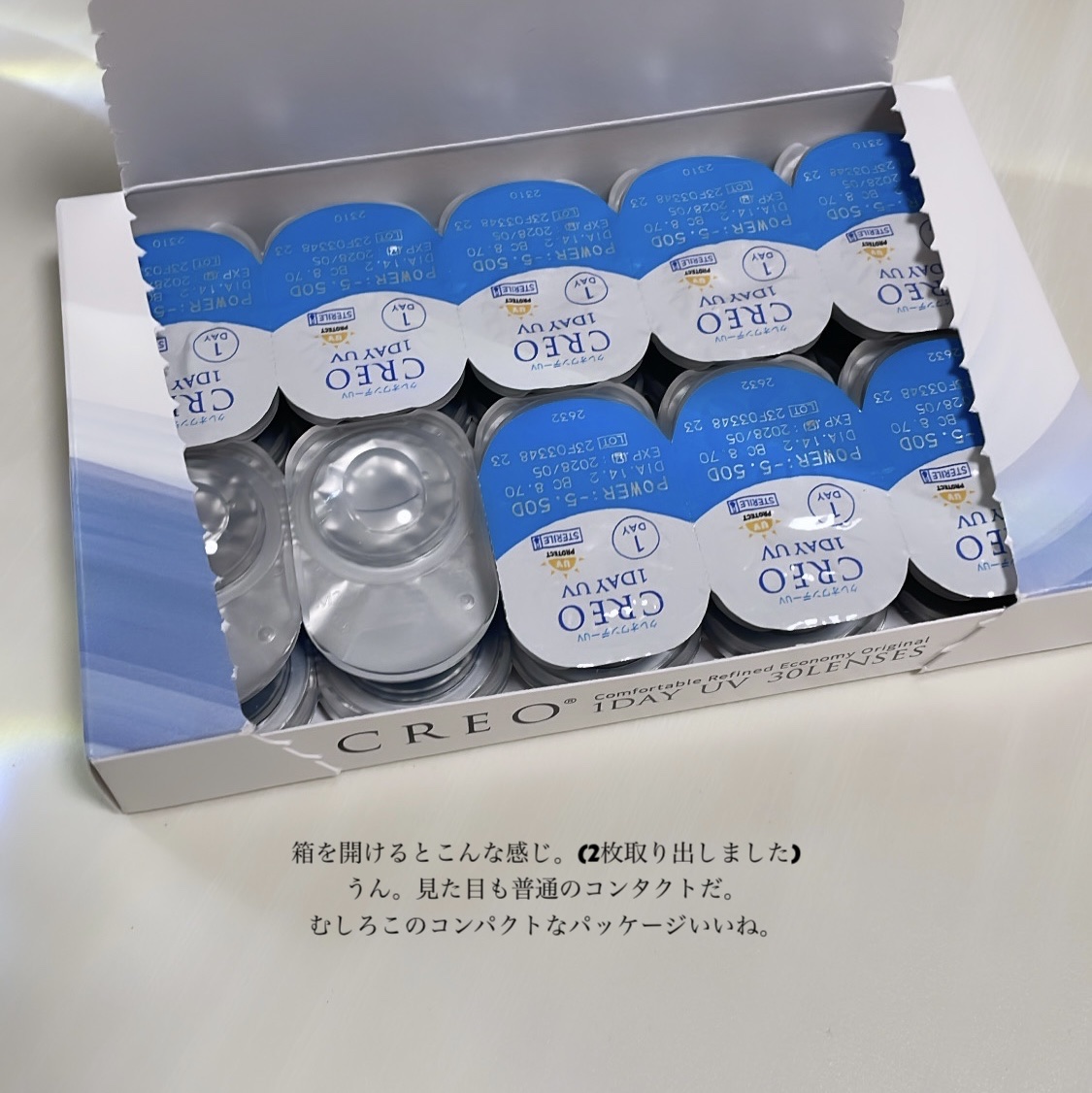 クレオワンデーUVモイスト/CREO/ワンデー（１DAY）カラコンを使ったクチコミ（2枚目）