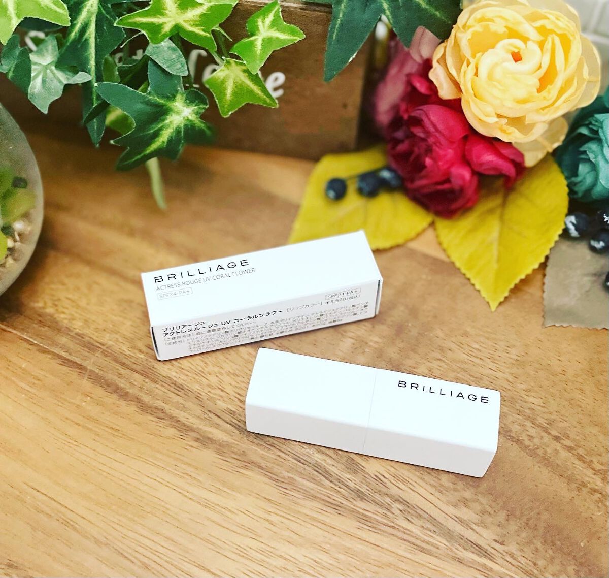 アクトレスルージュ UV/ブリリアージュ/口紅を使ったクチコミ（2枚目）