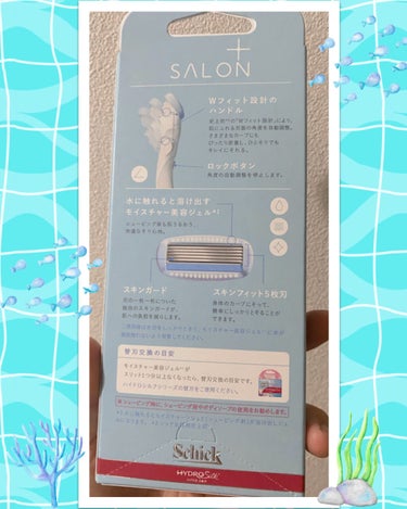 ハイドロシルク SALON+ ホルダー（刃付き）/シック/シェーバーを使ったクチコミ（2枚目）