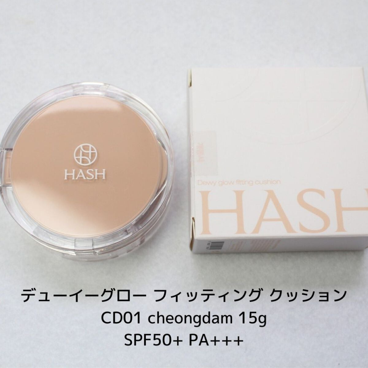 クラウド スキン グロー クッション XX01 ホンデ/HASH/クッションファンデーションを使ったクチコミ(4枚目)