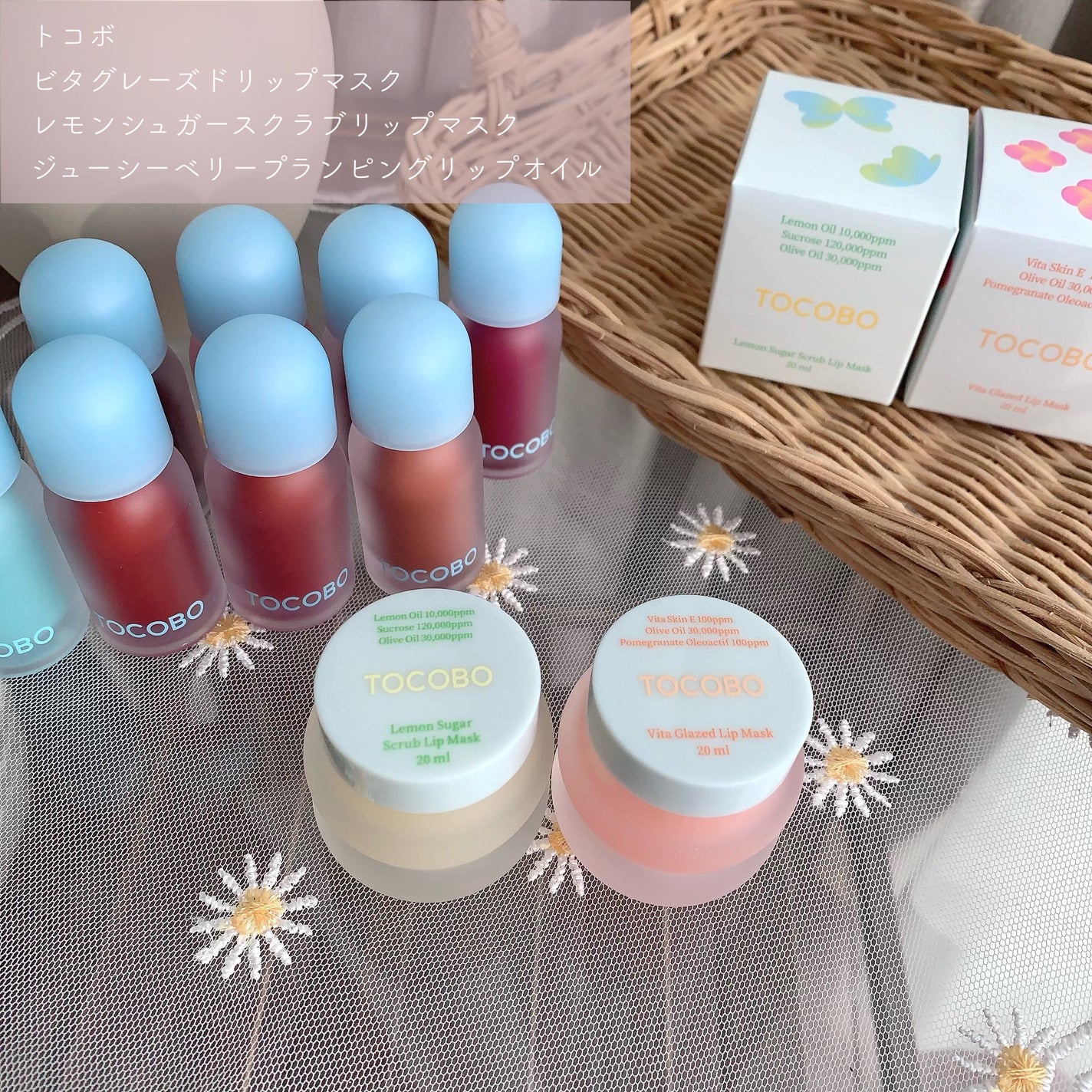 ビタグレーズドリップマスク/TOCOBO/リップマスクを使ったクチコミ(2枚目)