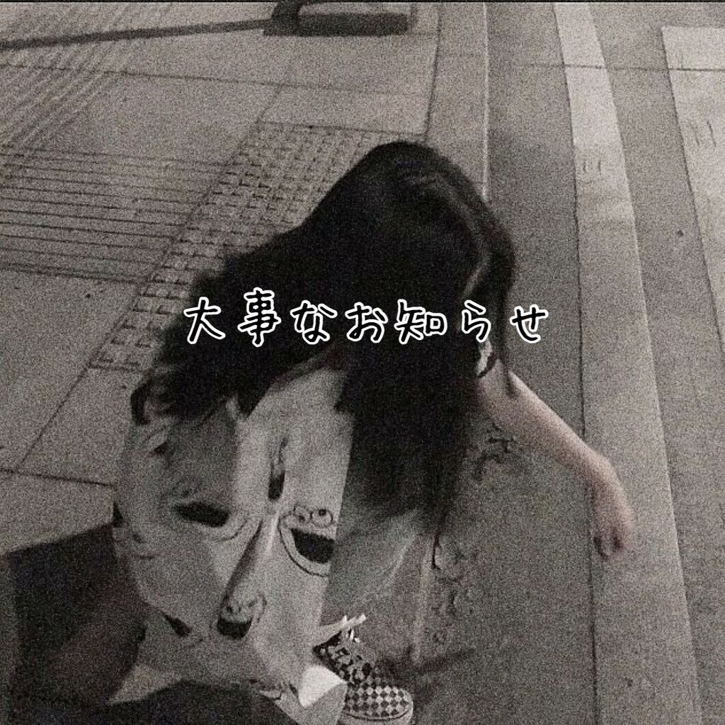 ãµãð§ââïžð·ðŠ on LIPS ãæ»ã£ãŠããŸããçç±ã¯ç§ã®ç¶ãå»è
ãããŠãããã§ããã®é¢ä¿ã§ã»ã..ãïŒ1æç®ïŒ