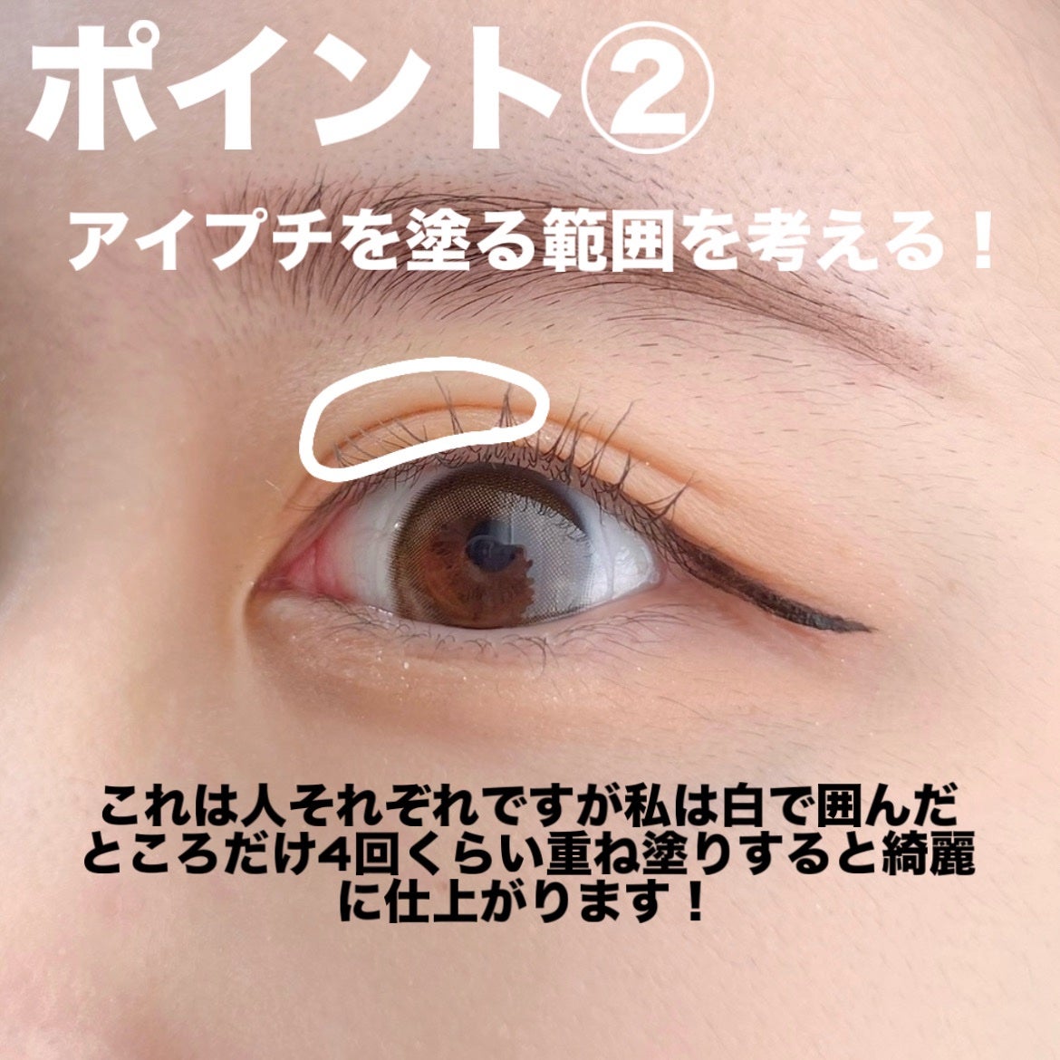 ルドゥーブル/ルドゥーブル/二重まぶた用アイテムを使ったクチコミ(3枚目)