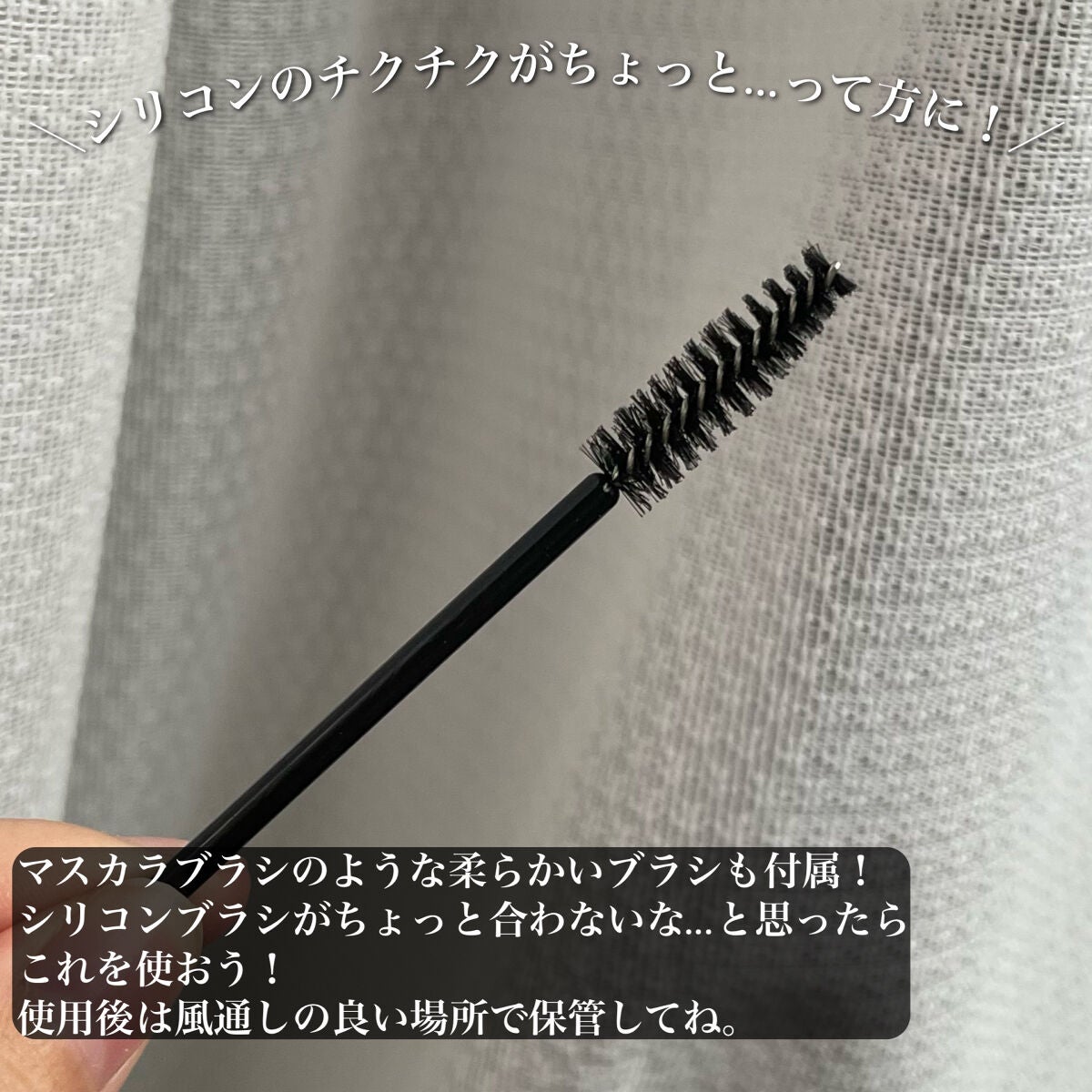 B7アイラッシュリッチセラム/at.ginza/その他スキンケアを使ったクチコミ(6枚目)