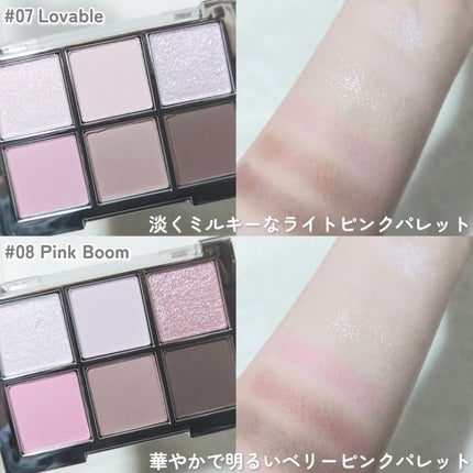 ベターミーアイパレット/2aN/マルチパレットを使ったクチコミ(3枚目)