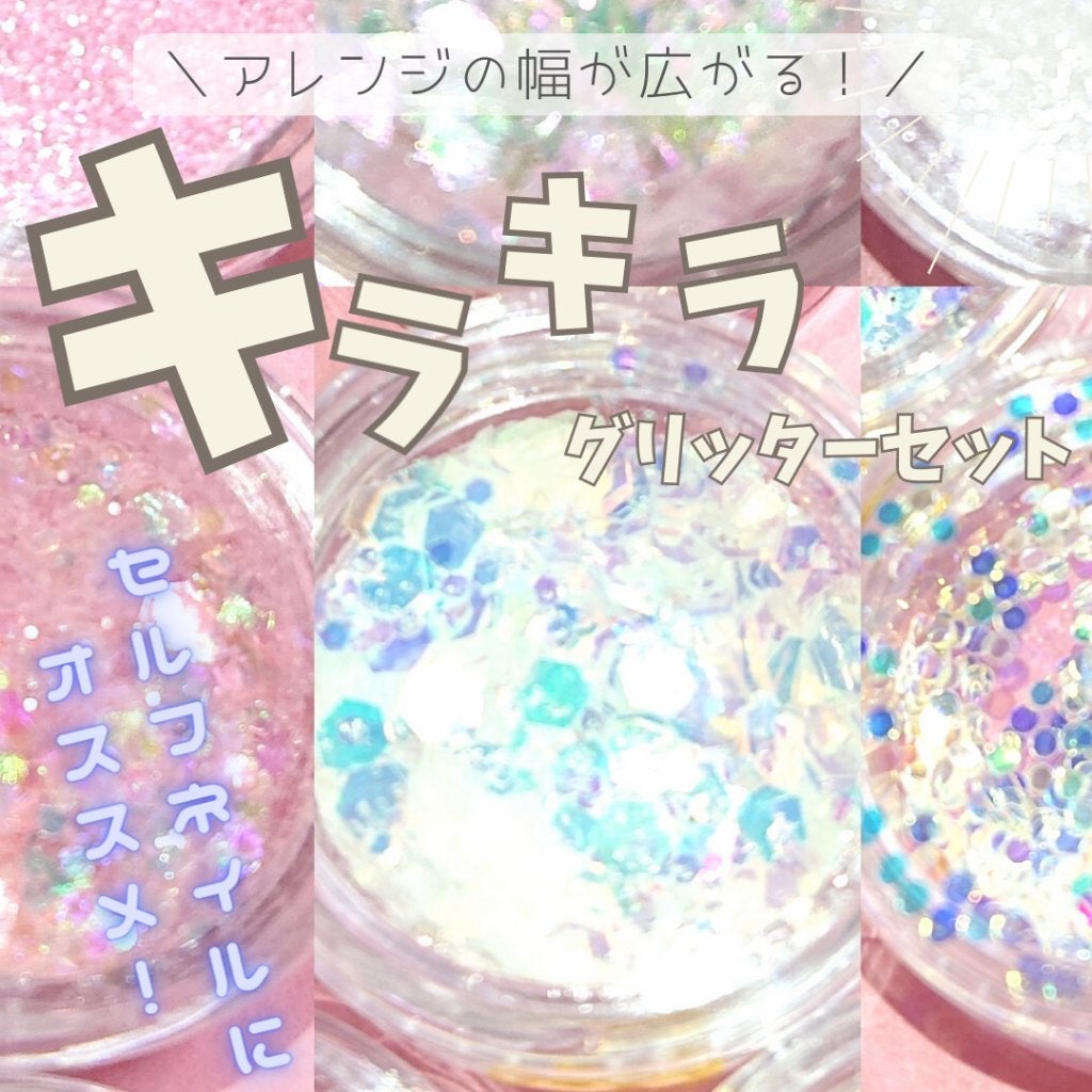 デコレーションネイルパーツ/DAISO/ネイルチップ・パーツを使ったクチコミ(1枚目)