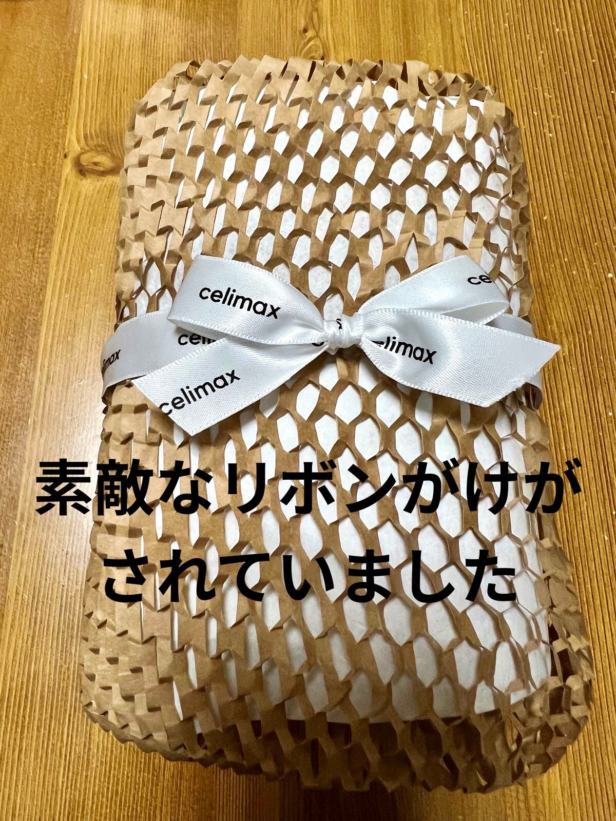 Noni Ampule/celimax/美容液を使ったクチコミ(1枚目)