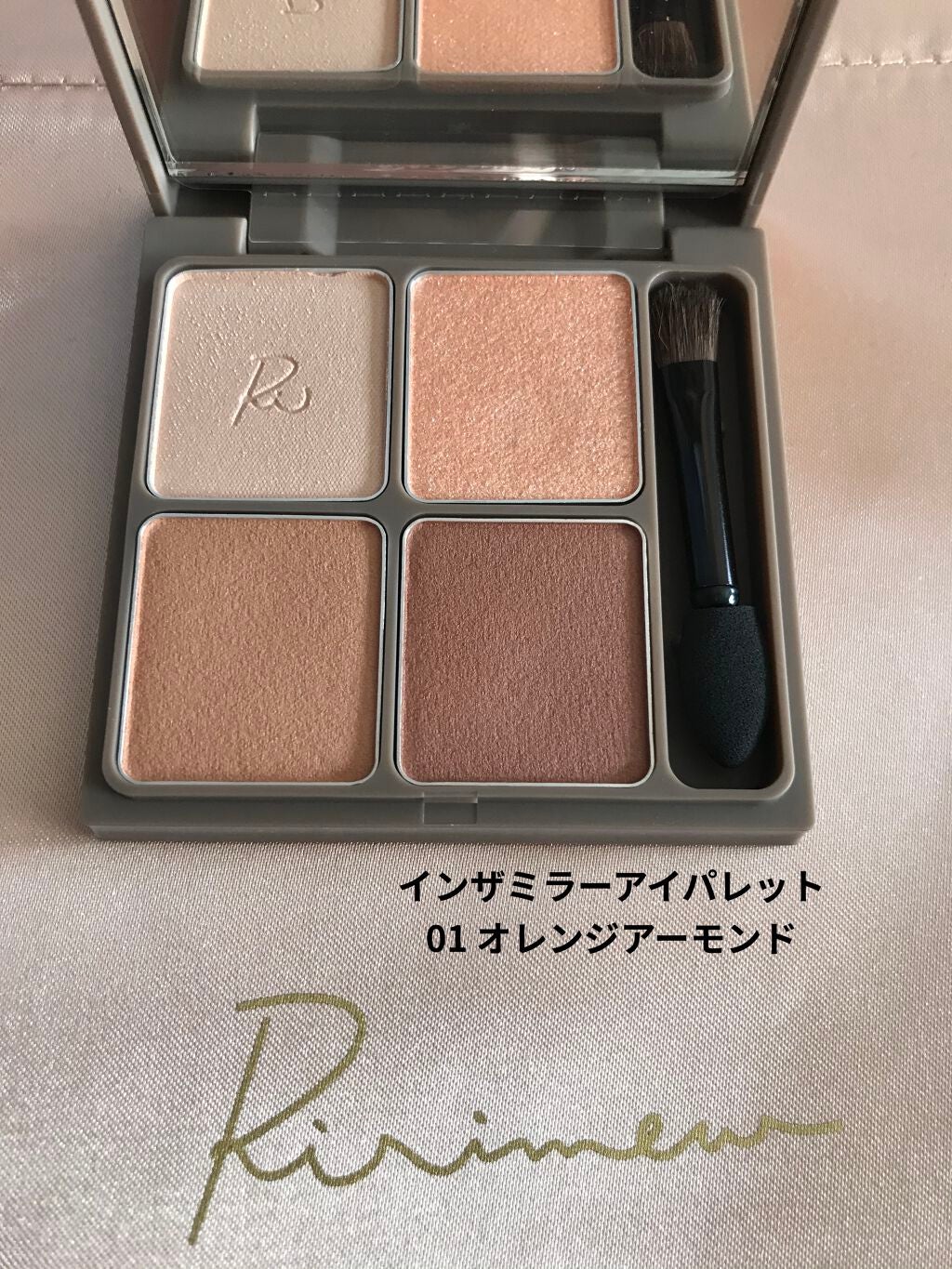 インザミラーアイパレット/Ririmew/アイシャドウパレットを使ったクチコミ(1枚目)
