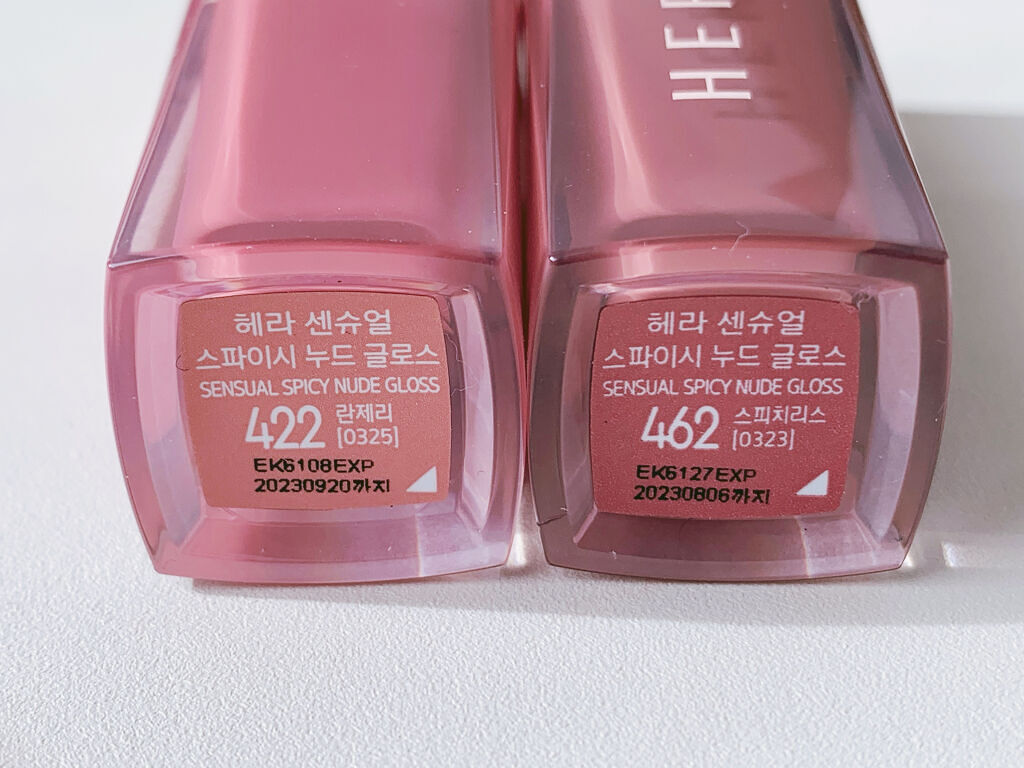 センシュアルスパイシーヌードグロス/HERA/リップグロスを使ったクチコミ（2枚目）