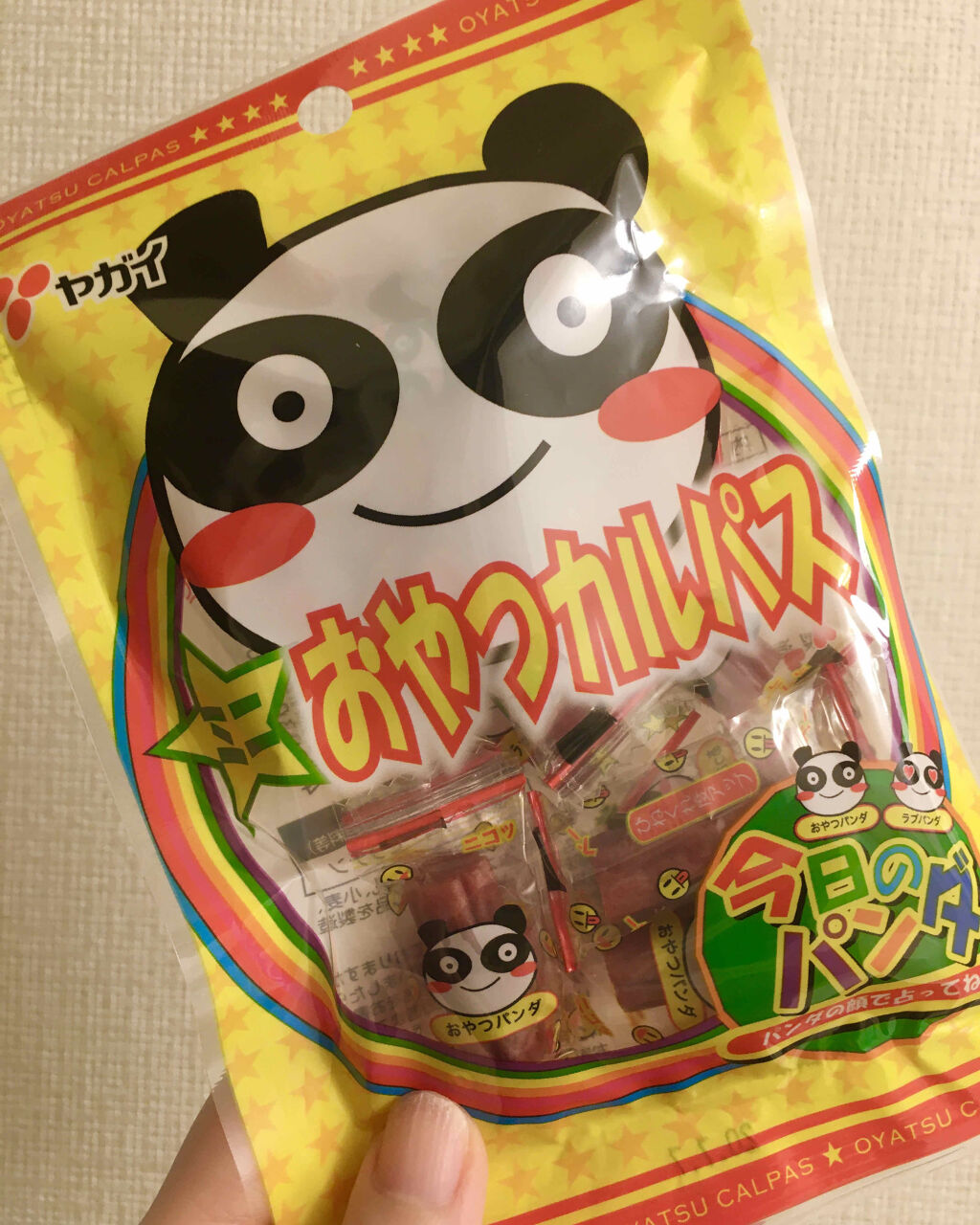 自己紹介/雑談/その他を使ったクチコミ（1枚目）