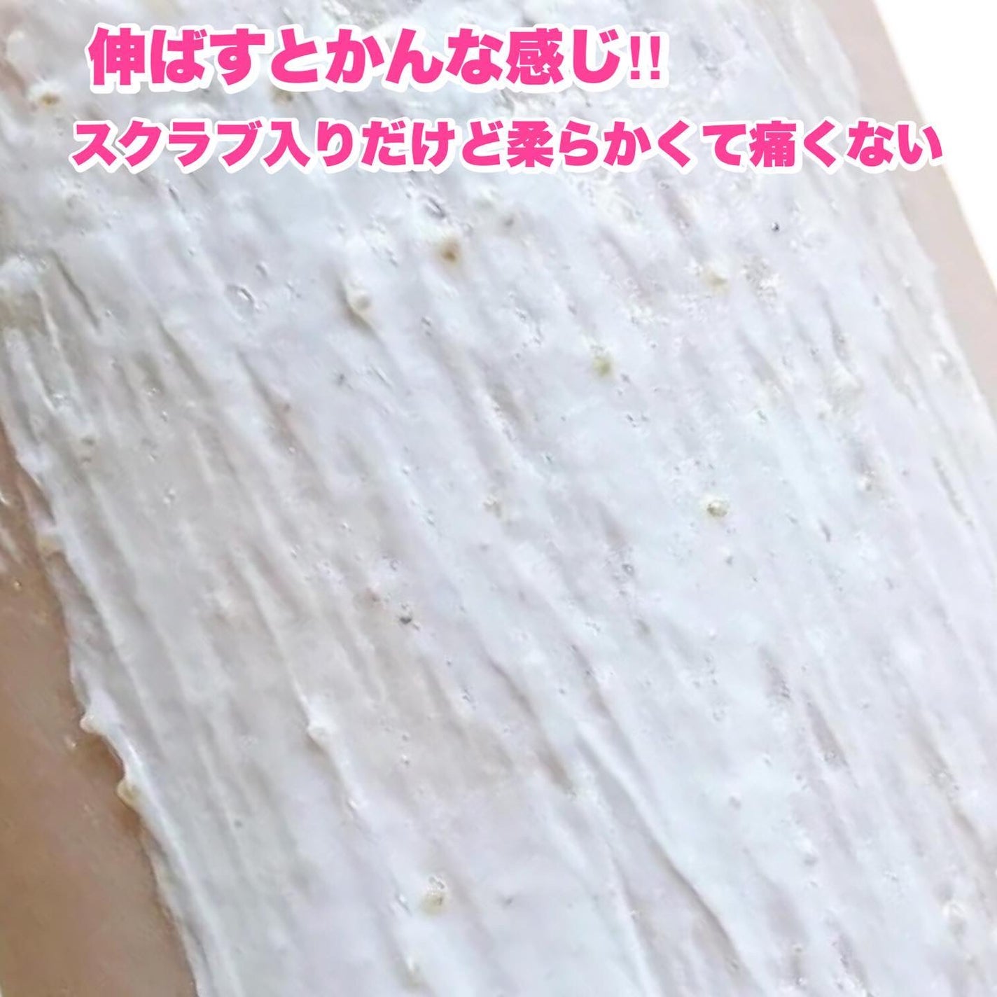 ピンクアロエメレンゲクレンザー/APRILSKIN/その他洗顔料を使ったクチコミ(4枚目)