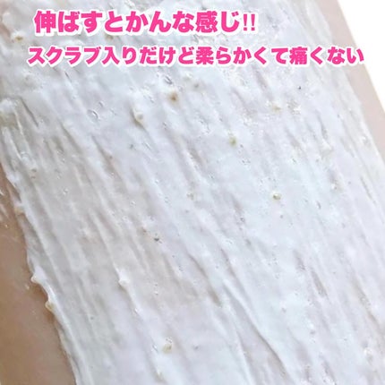 ピンクアロエメレンゲクレンザー/APRILSKIN/その他洗顔料を使ったクチコミ(4枚目)