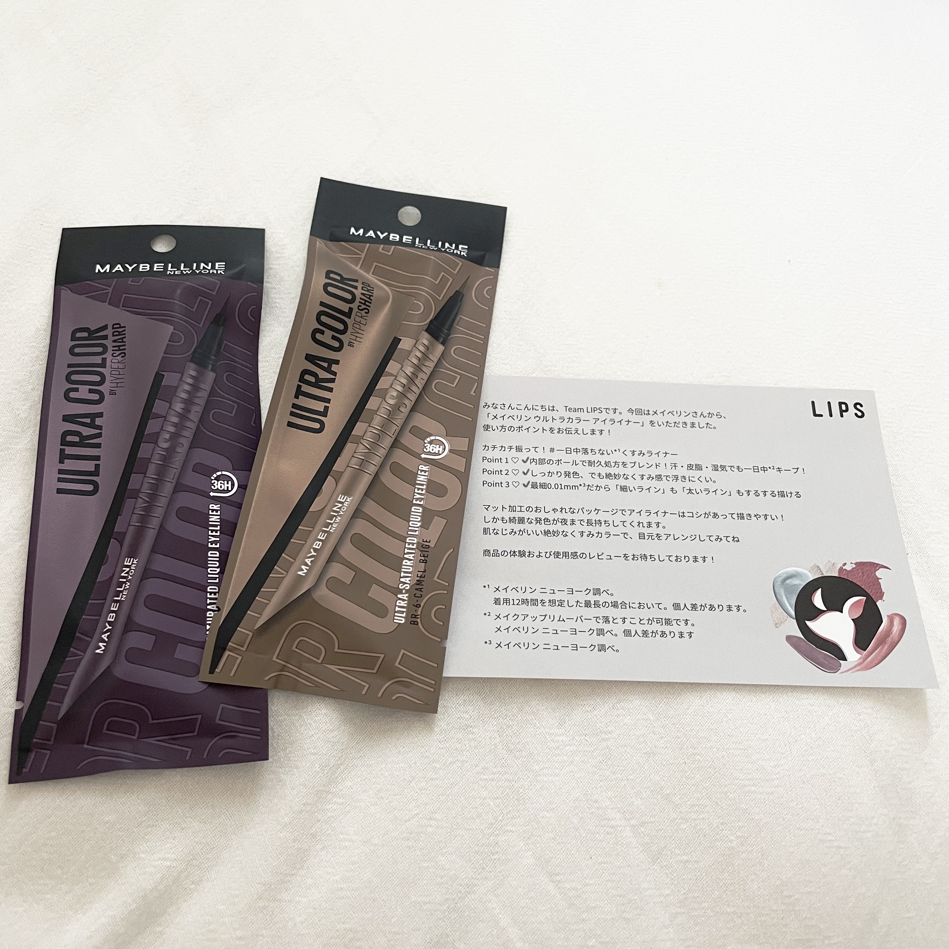 ウルトラカラー アイライナー/MAYBELLINE NEW YORK/リキッドアイライナーを使ったクチコミ（1枚目）