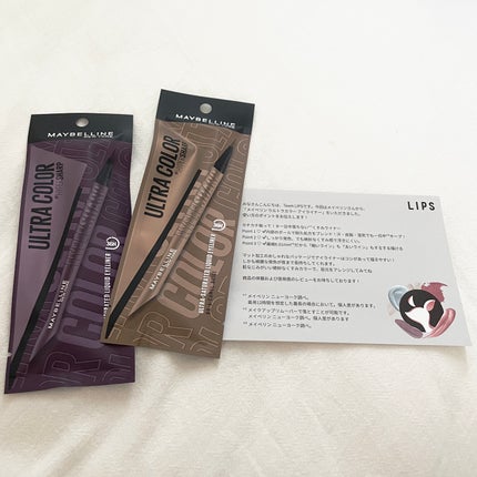 ウルトラカラー アイライナー/MAYBELLINE NEW YORK/リキッドアイライナーを使ったクチコミ(1枚目)