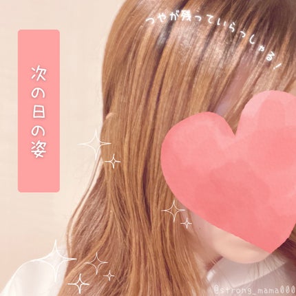 OR スパ・シャンプー/ヘアトリートメント シルキーナイトリペア/Off&Relax/市販シャンプーを使ったクチコミ(5枚目)