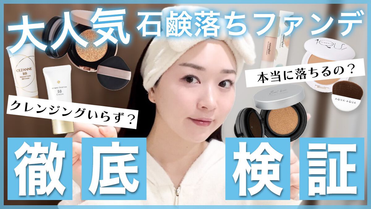 スキントリートメント ファンデーション/ナチュラグラッセ/リキッドファンデーションを使ったクチコミ(1枚目)