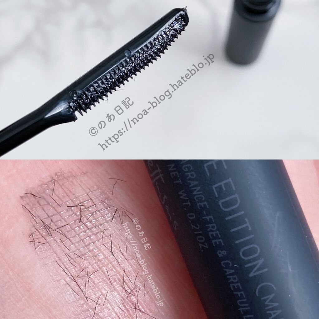 エテュセ アイエディション (マスカラベース)/ettusais/マスカラ下地 by のあ