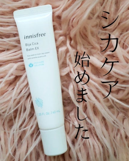ビジャ シカバーム EX/innisfree/フェイスバームを使ったクチコミ(1枚目)