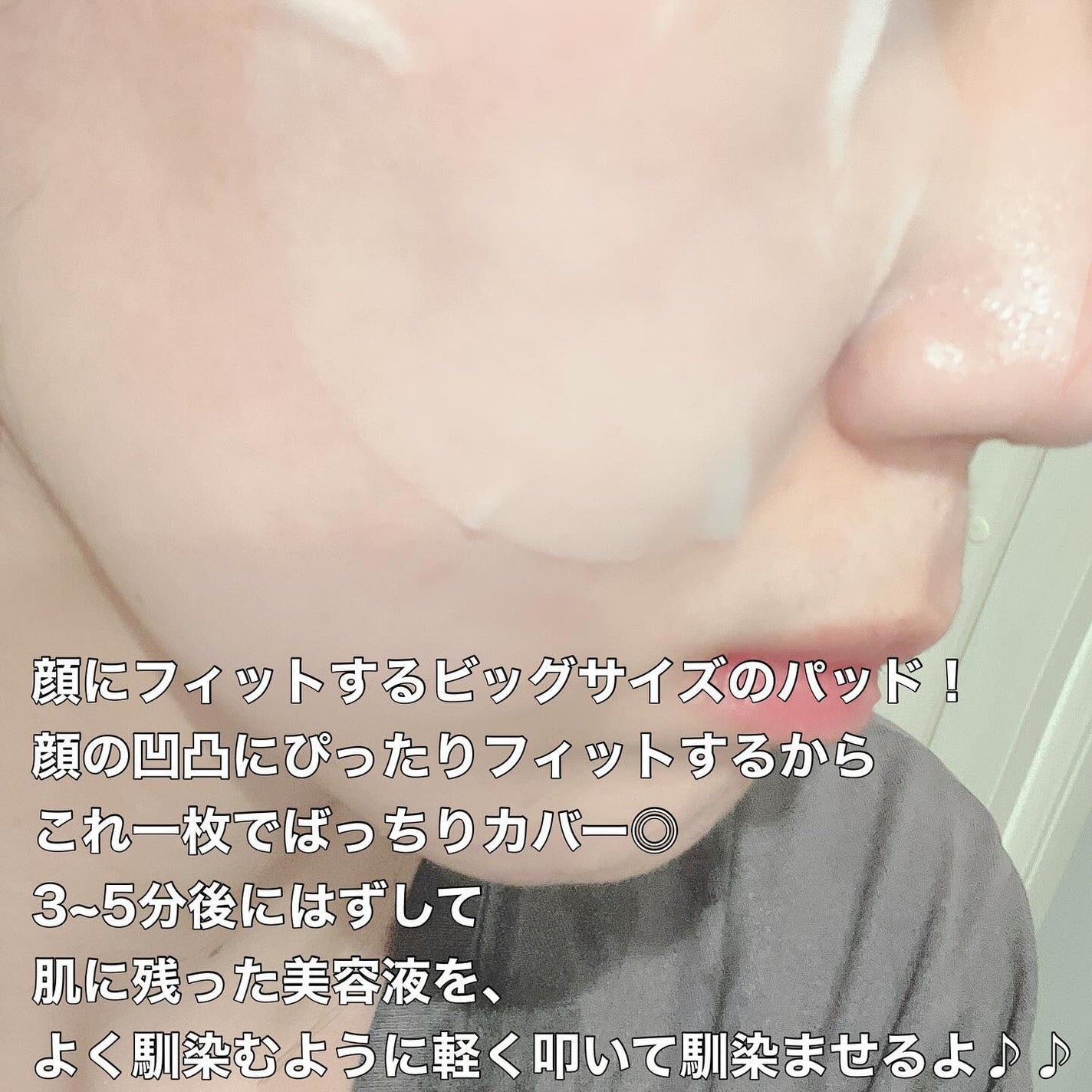 センテラ クイックカーミングパッド/SKIN1004/トナーパッドを使ったクチコミ(3枚目)