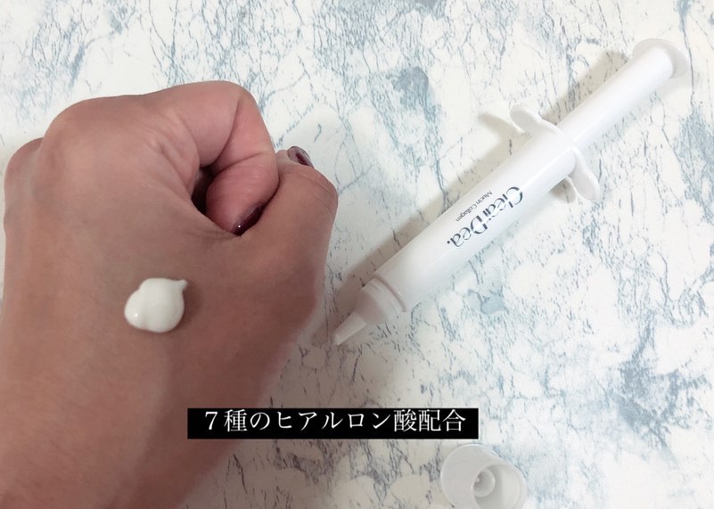 ミューシンコラーゲンボリューミングクリームアンプル/ClearDea./美容液を使ったクチコミ（3枚目）