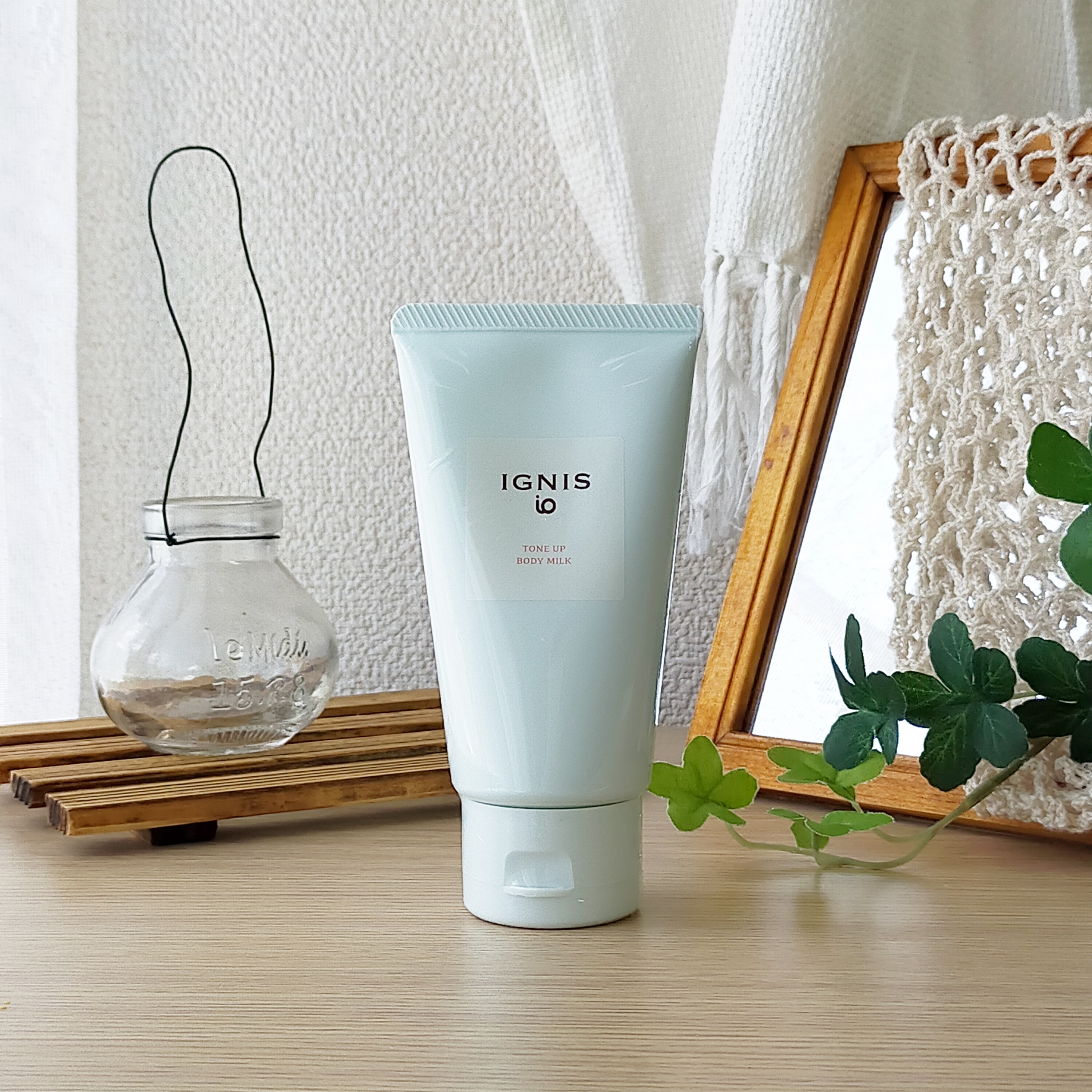 試してみた】IGNIS イグニス イオ トーンアップ ボディミルクのリアル