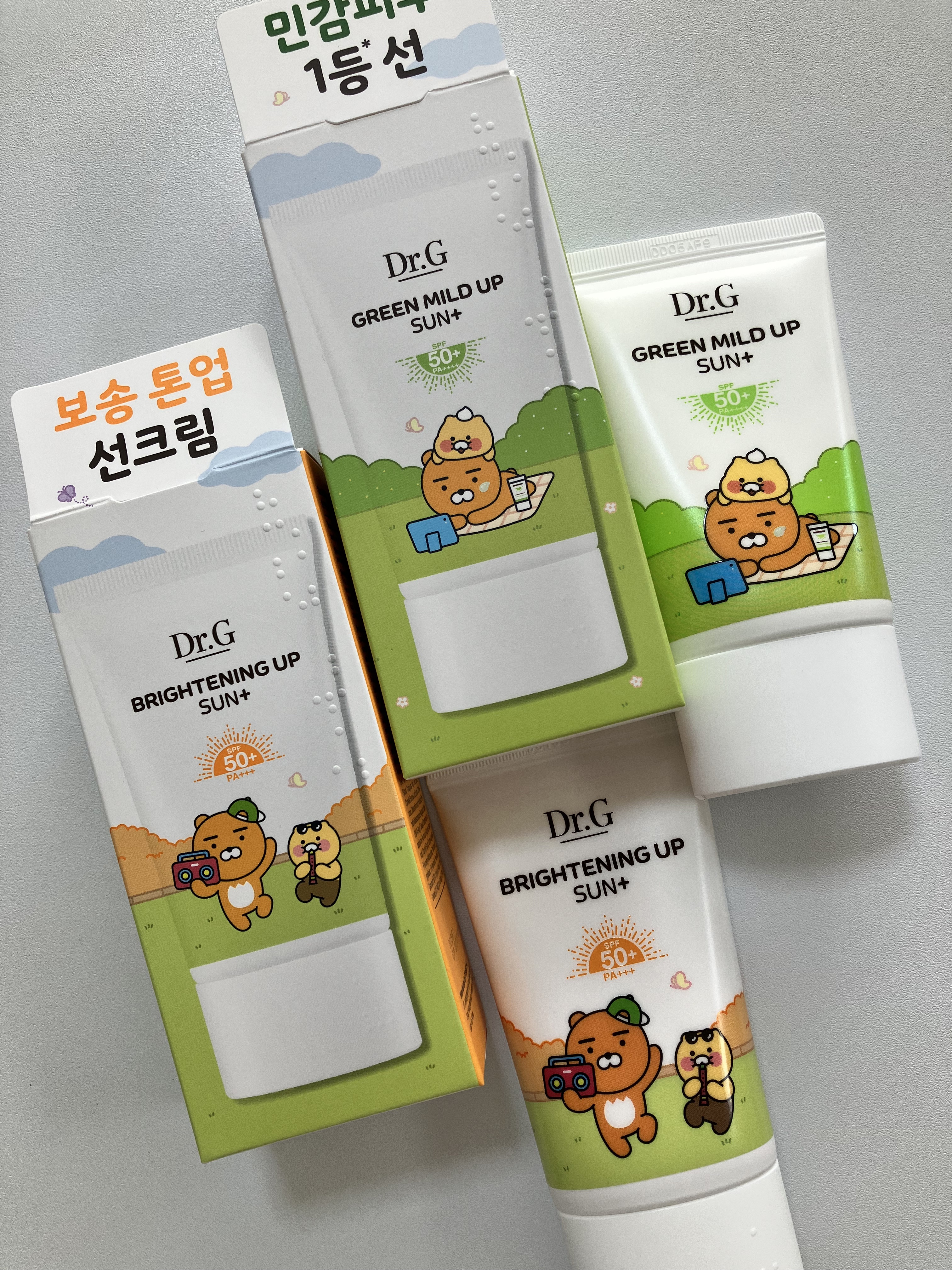 ブライトニングアップサンプラス/Dr.G/日焼け止めクリームを使ったクチコミ（1枚目）