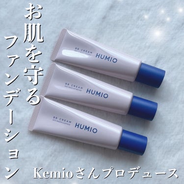 BBクリーム ライトアイボリー/HUMIO/BBクリームを使ったクチコミ（1枚目）