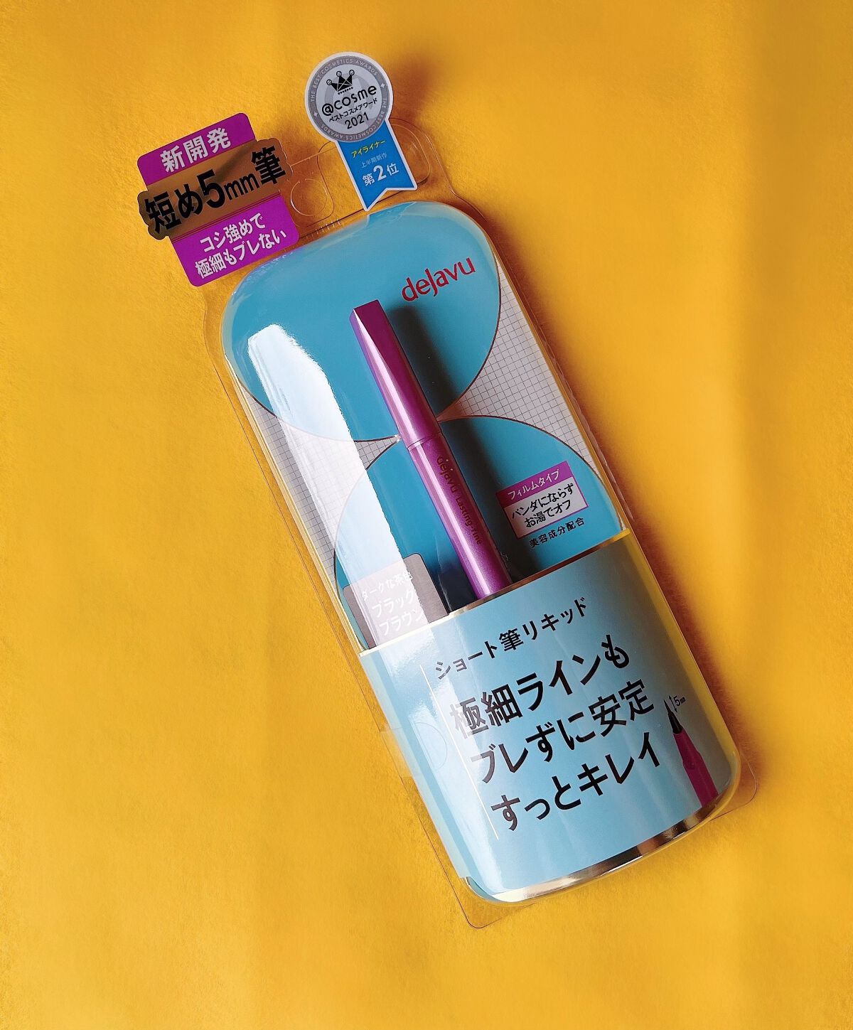 ãå¯çã¢ã€ã©ã€ããŒãã·ã§ãŒãçãªããã/ããžã£ãŽã¥/ãªãããã¢ã€ã©ã€ããŒã䜿ã£ãã¯ãã³ãïŒ1æç®ïŒ