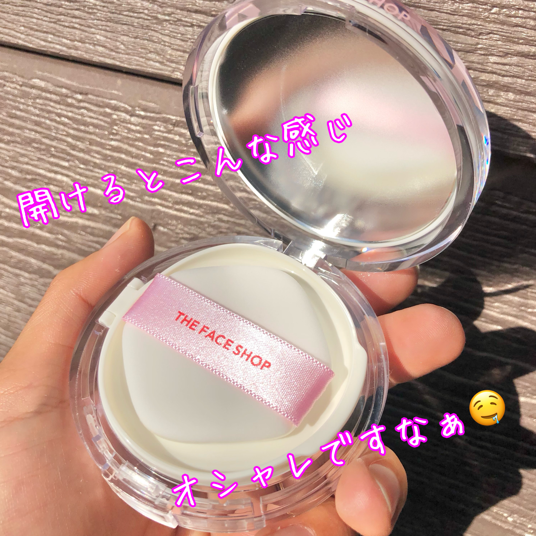 デューイーラスティングクッション/THE FACE SHOP/クッションファンデーションを使ったクチコミ（2枚目）