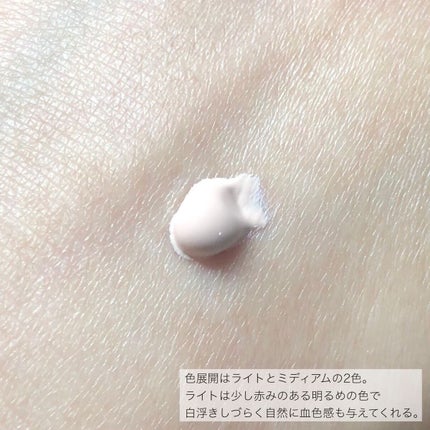 ブライトニングプライマー/ALBLANC/化粧下地を使ったクチコミ(3枚目)