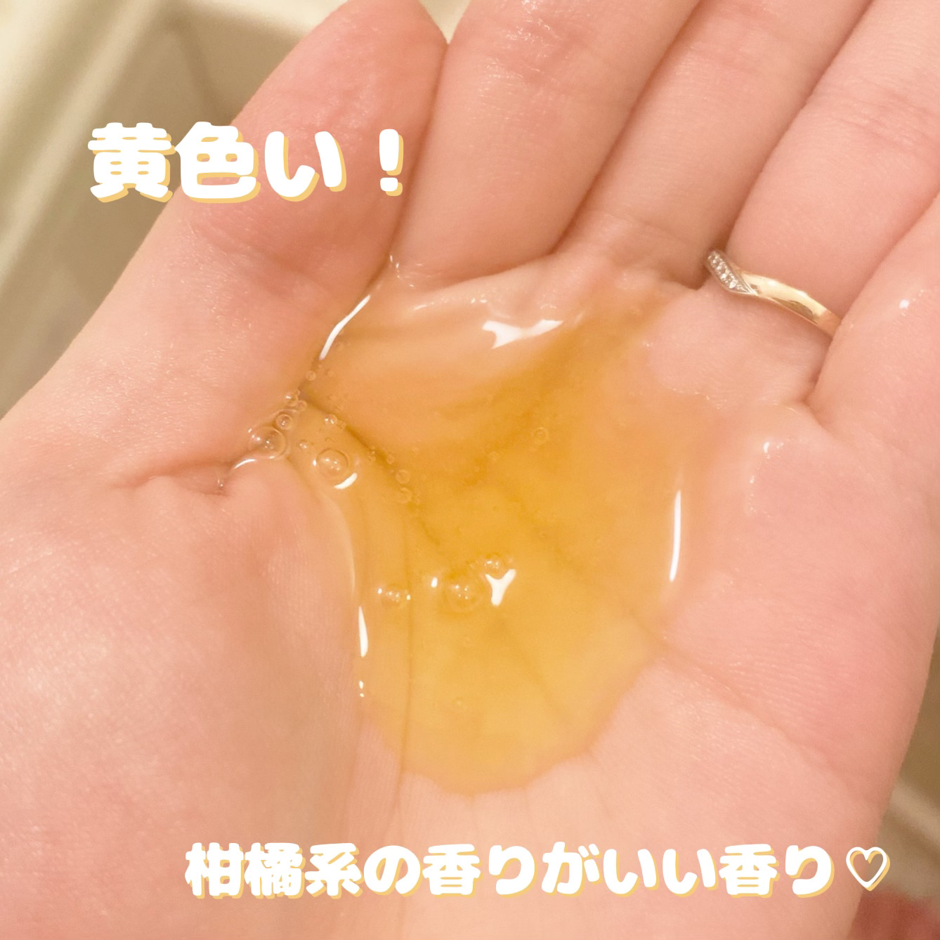 リフレッシングボディソープ(レモン＆ベルガモットの香り)/Vitaming/ボディソープを使ったクチコミ（2枚目）