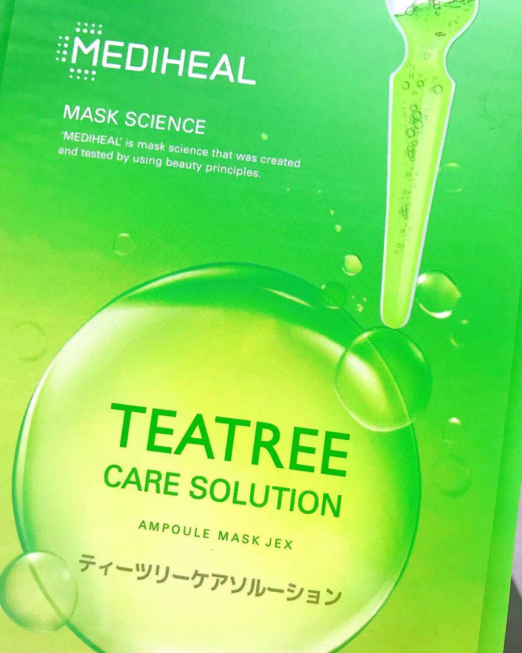 ティーツリーケアソリューション アンプルマスクJEX/MEDIHEAL/シートマスク・パックを使ったクチコミ（1枚目）