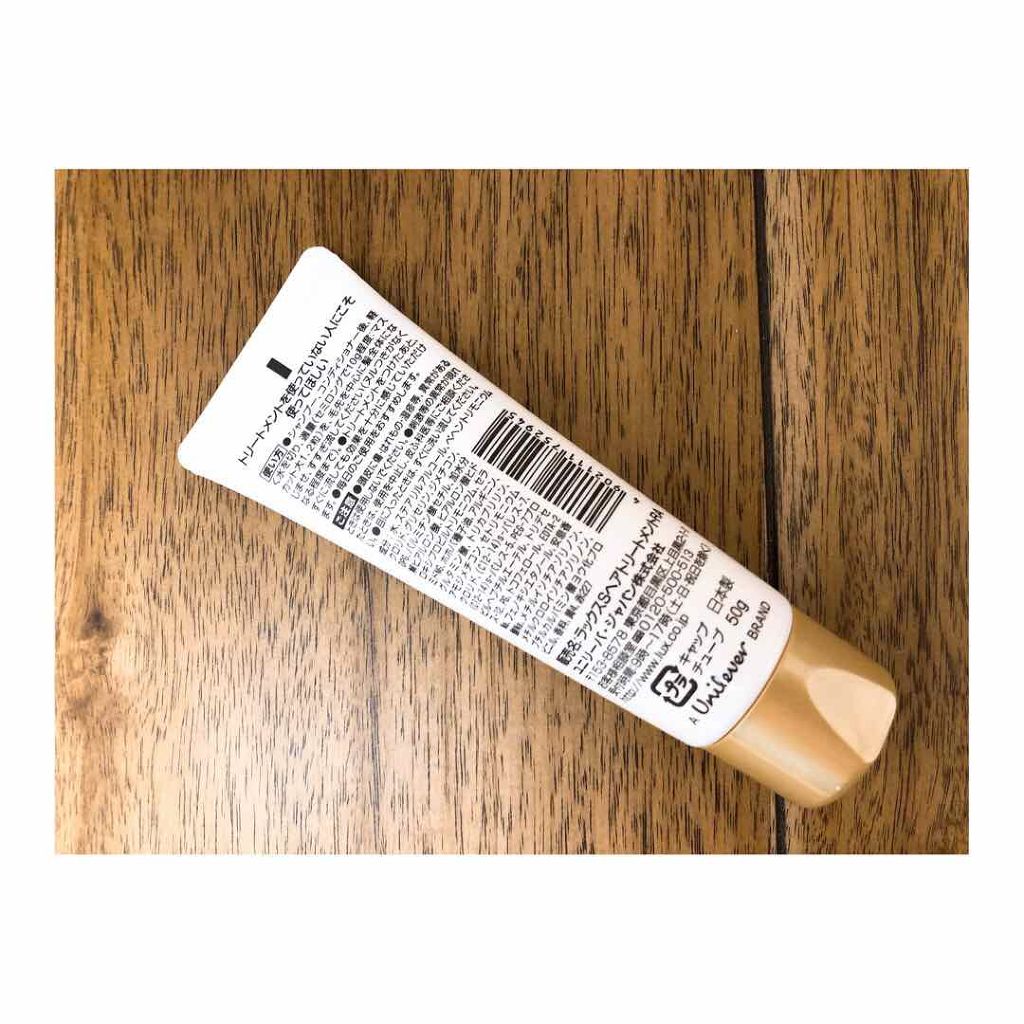 ラックスSヘアトリートメントRA/LUX/洗い流すヘアトリートメントを使ったクチコミ（2枚目）