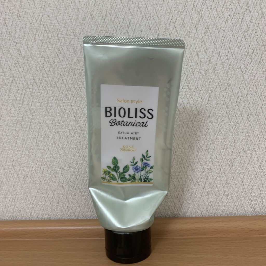 SS ビオリス ボタニカル ヘアトリートメント(エクストラエアリー)/SSビオリス/洗い流すヘアトリートメントを使ったクチコミ（1枚目）