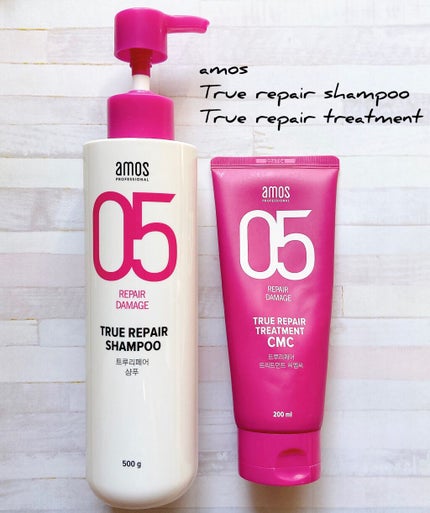 トゥルーリペア トリートメントCMC/amos PROFESSIONAL/洗い流すヘアトリートメントを使ったクチコミ(1枚目)