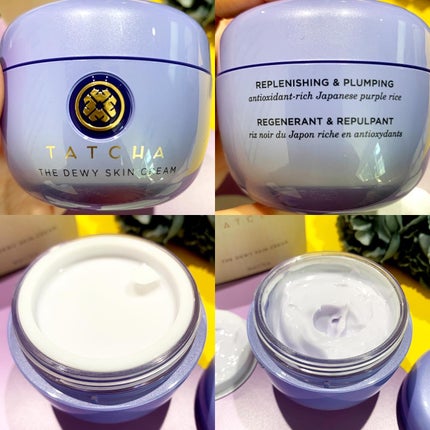 デューイースキン クリーム/タッチャ/フェイスクリームを使ったクチコミ(3枚目)