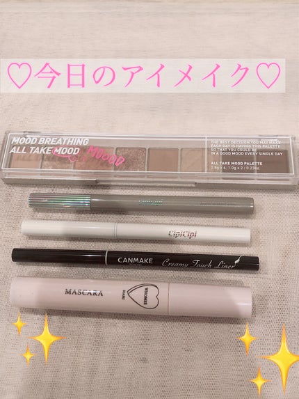 クリーミータッチライナー/キャンメイク/ジェルアイライナーを使ったクチコミ(1枚目)