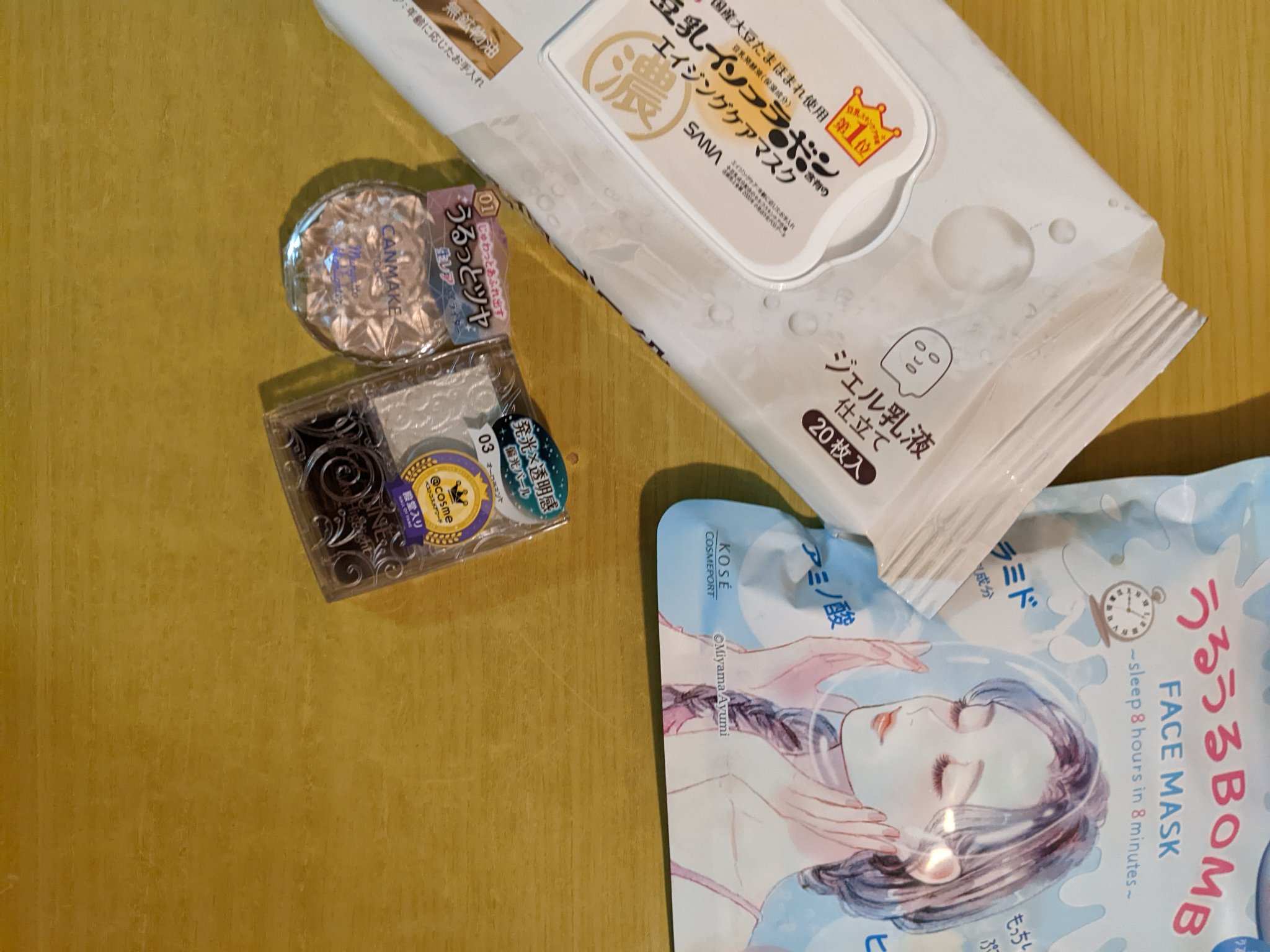 リンクルシートマスク Ｎ/なめらか本舗/シートマスク・パックを使ったクチコミ（1枚目）