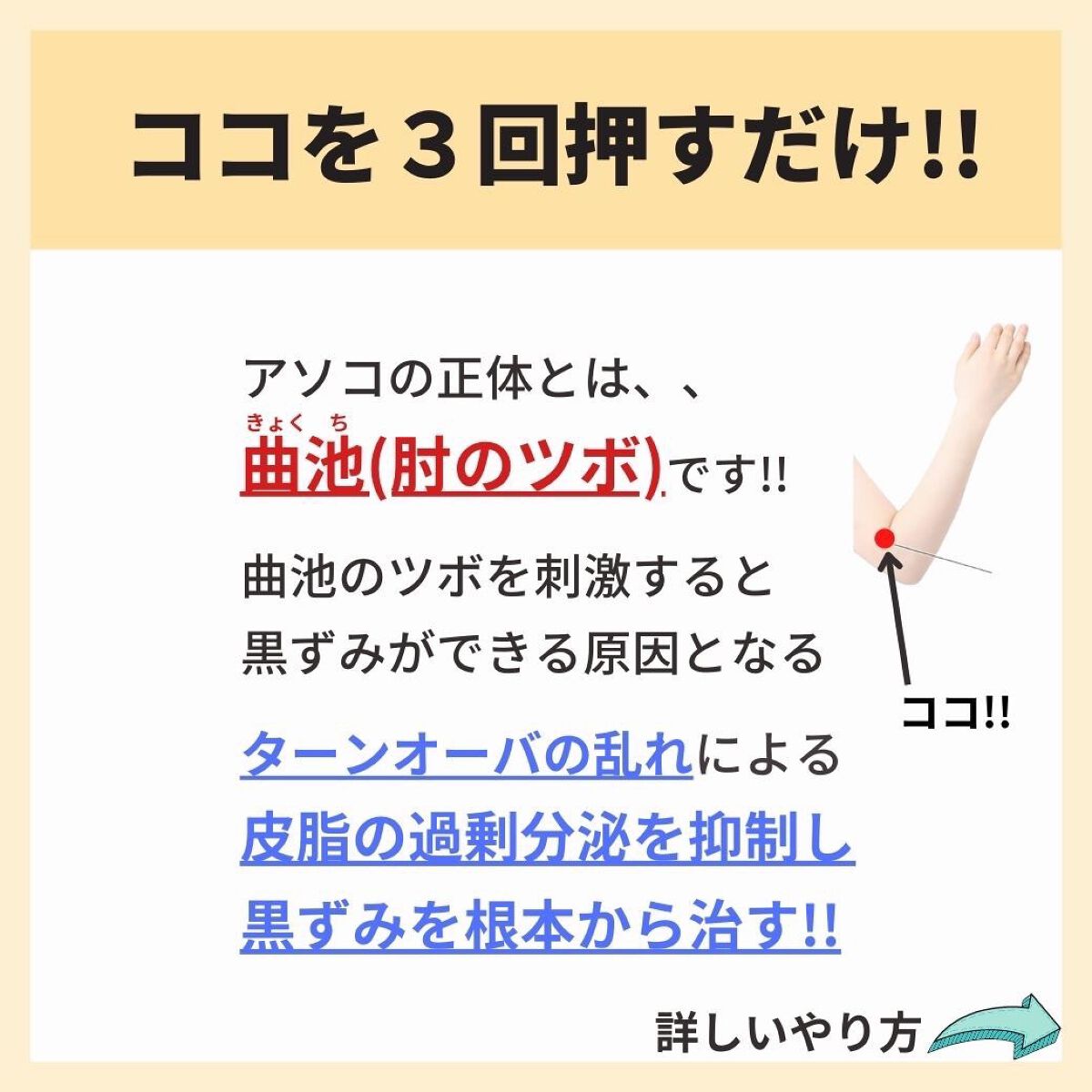 あなたの肌に合ったスキンケア💐コーくん先生 on LIPS 「【知らないと後悔します😭】黒ずみがエグい取る方法.
.
.
あ..」(5枚目)