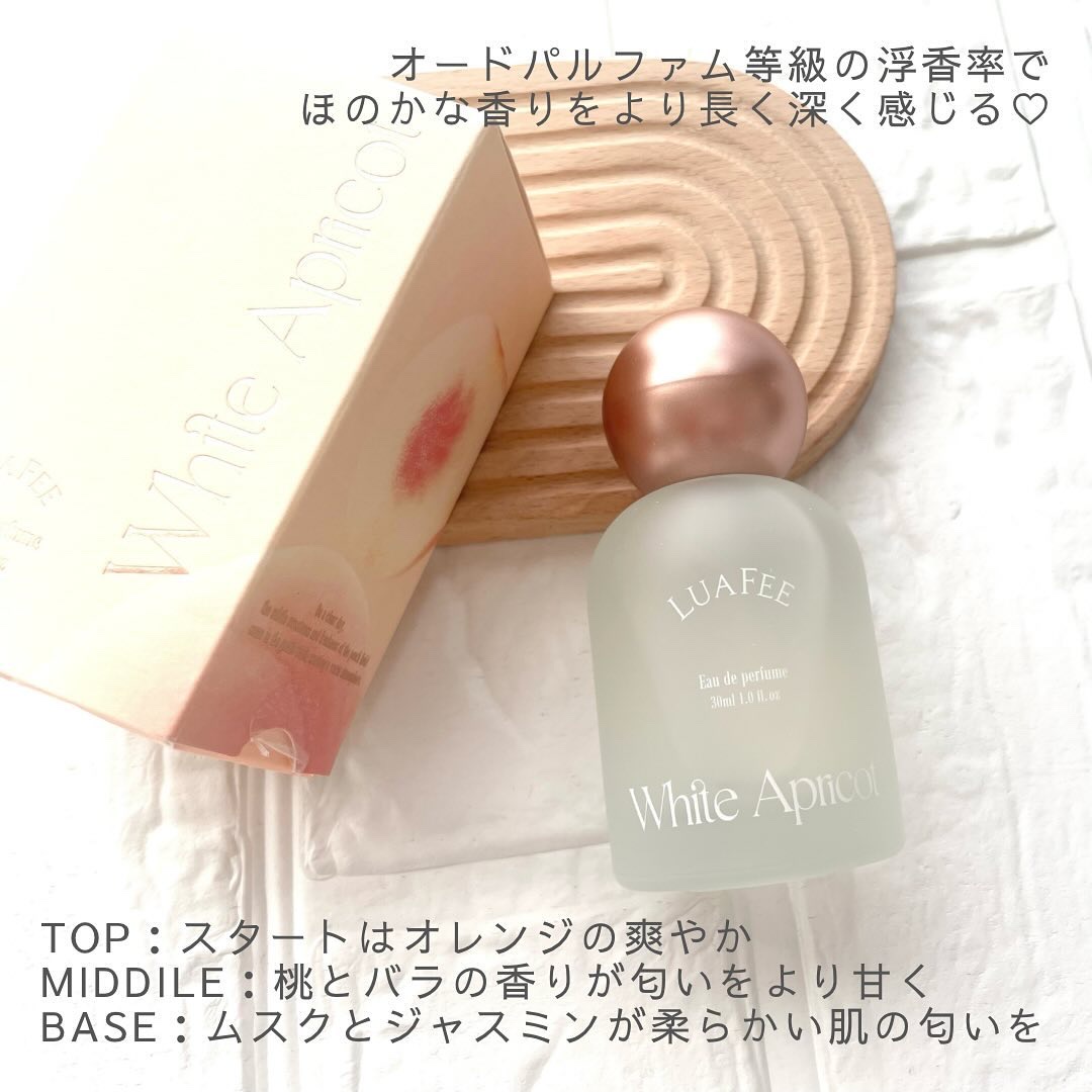 ホワイトアプリコット/LUAFEE/香水(レディース)を使ったクチコミ（3枚目）