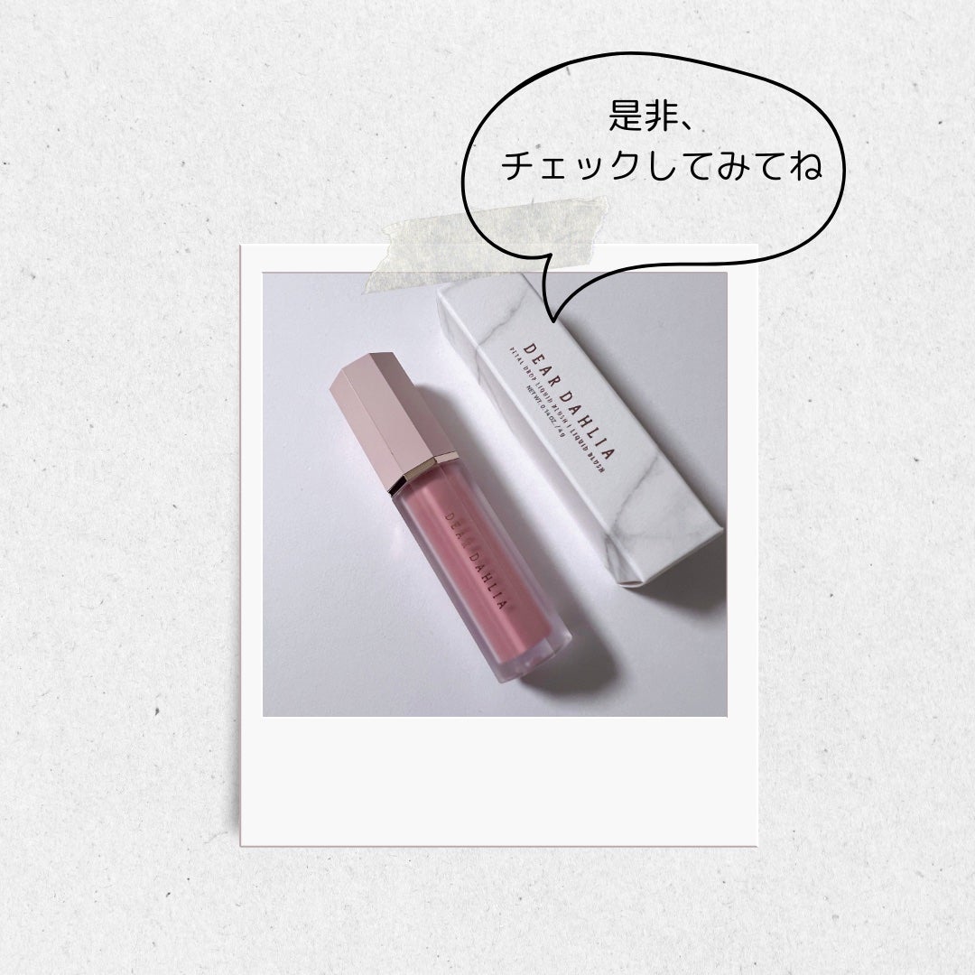 ペタルドロップリキッドブラッシャー/DEAR DAHLIA/リキッドチークを使ったクチコミ(3枚目)