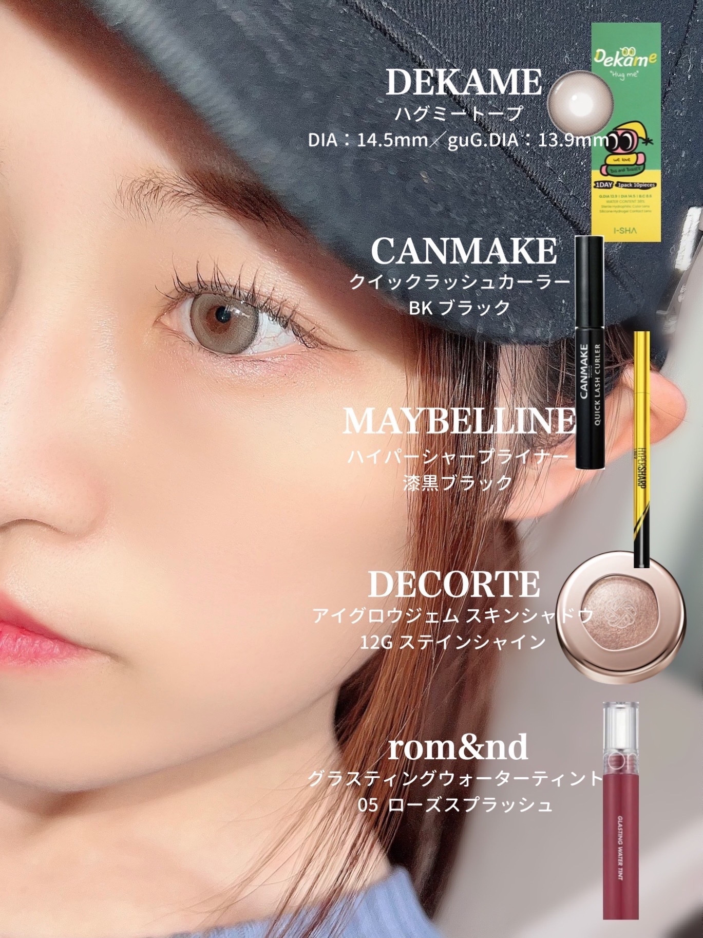 DEKAME/蜜のレンズ/カラーコンタクトレンズを使ったクチコミ（2枚目）