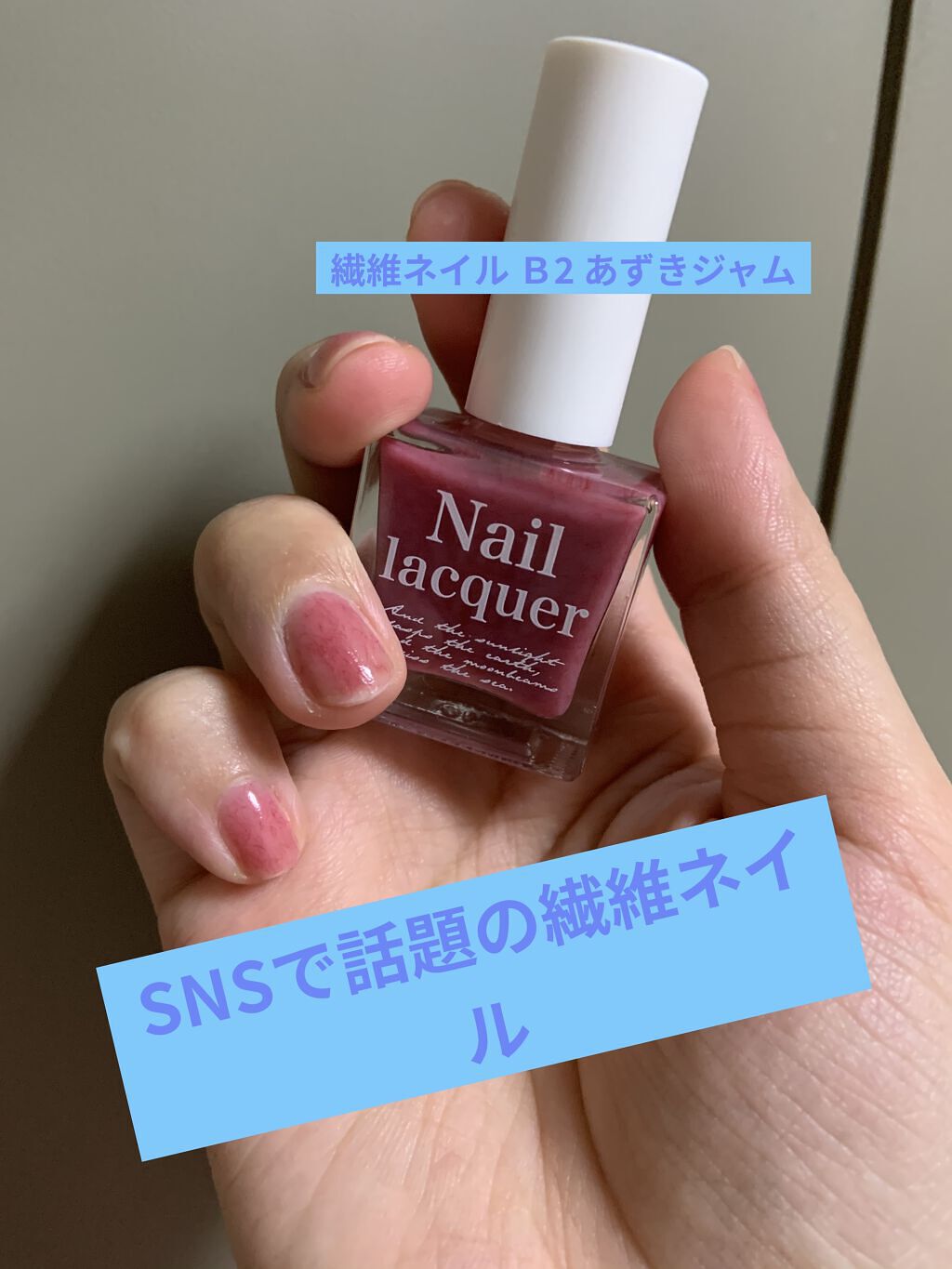 jill leen. 繊維ネイル /jill leen./マニキュアを使ったクチコミ（1枚目）