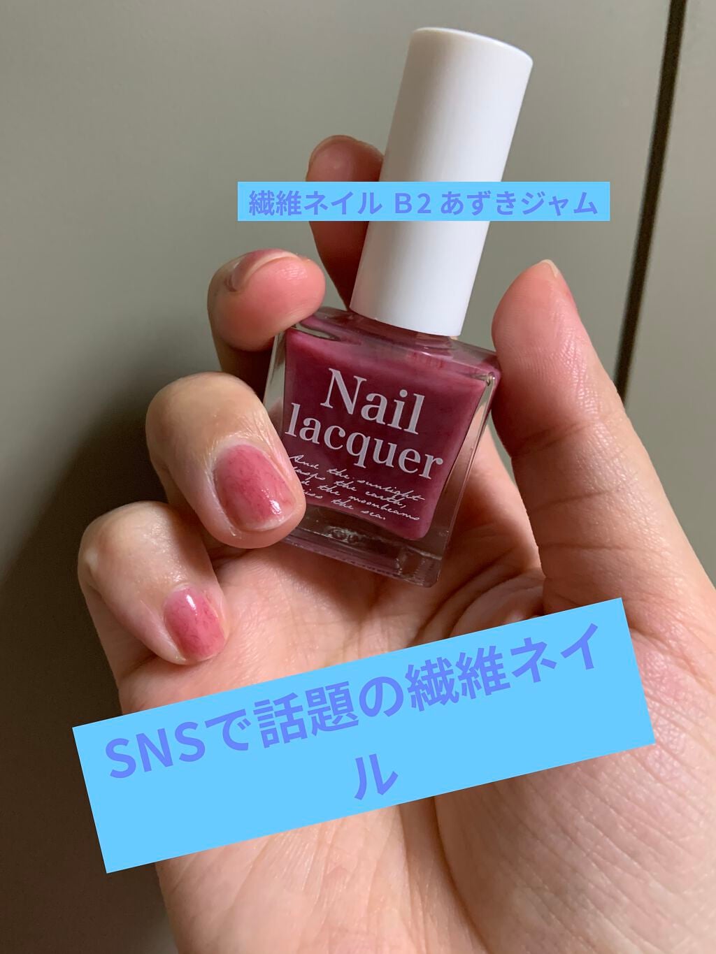 jill leen. 繊維ネイル /jill leen./マニキュアを使ったクチコミ(1枚目)