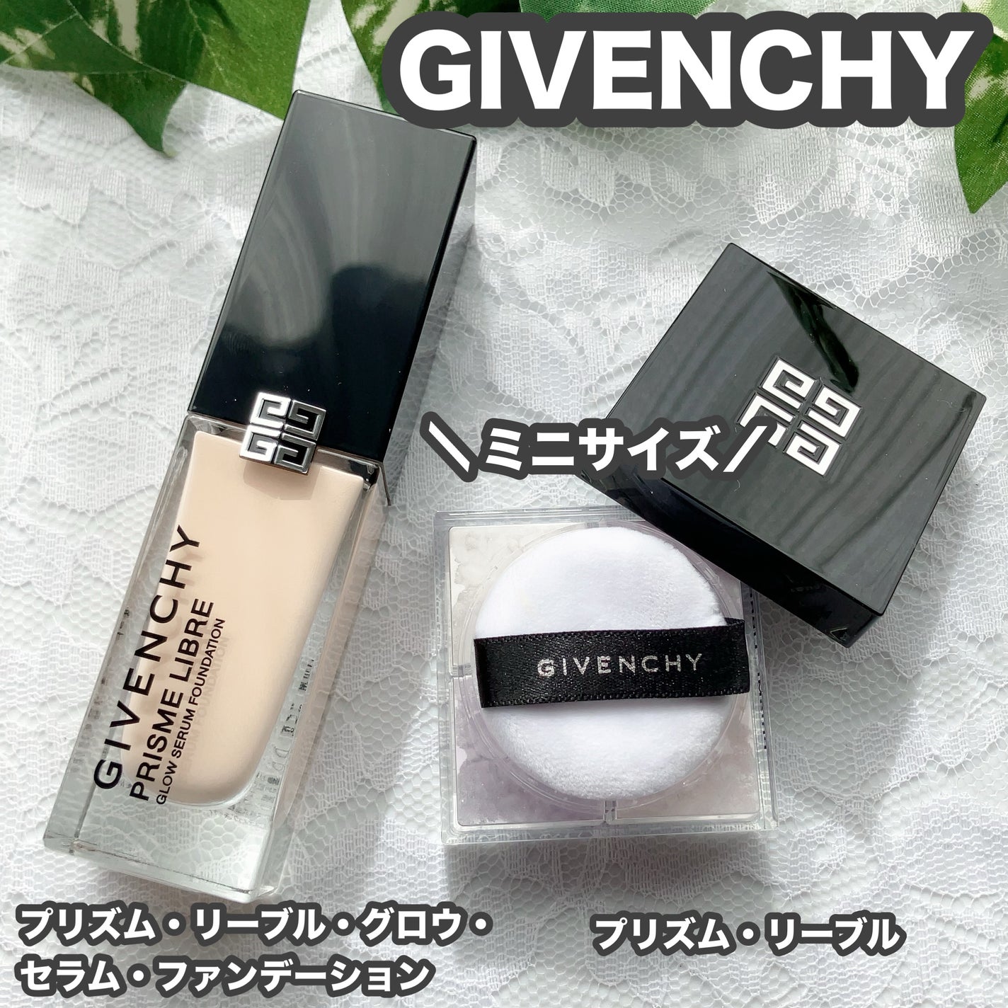 プリズム・リーブル/GIVENCHY/ルースパウダーを使ったクチコミ(1枚目)
