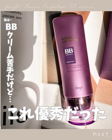 THE FACE SHOP パワーパーフェクション BBクリームのクチコミ「＼𝖡𝖡苦手だけどこれは優秀だった！／

⁡
⁡
𝗍𝗁𝖾 𝖿𝖺𝖼𝖾𝗌𝗁𝗈𝗉  
𝖿𝗆𝗀𝗍 パワー.....」（1枚目）