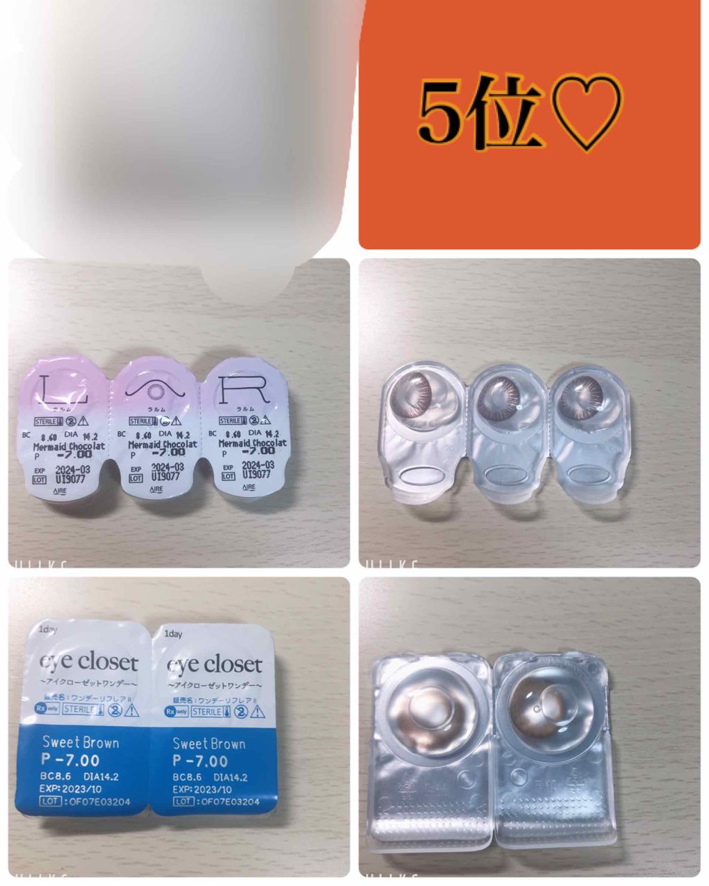 candymagic1dayAQUA（キャンディーマジックワンデーアクア）/candy magic/ワンデー（１DAY）カラコンを使ったクチコミ（1枚目）