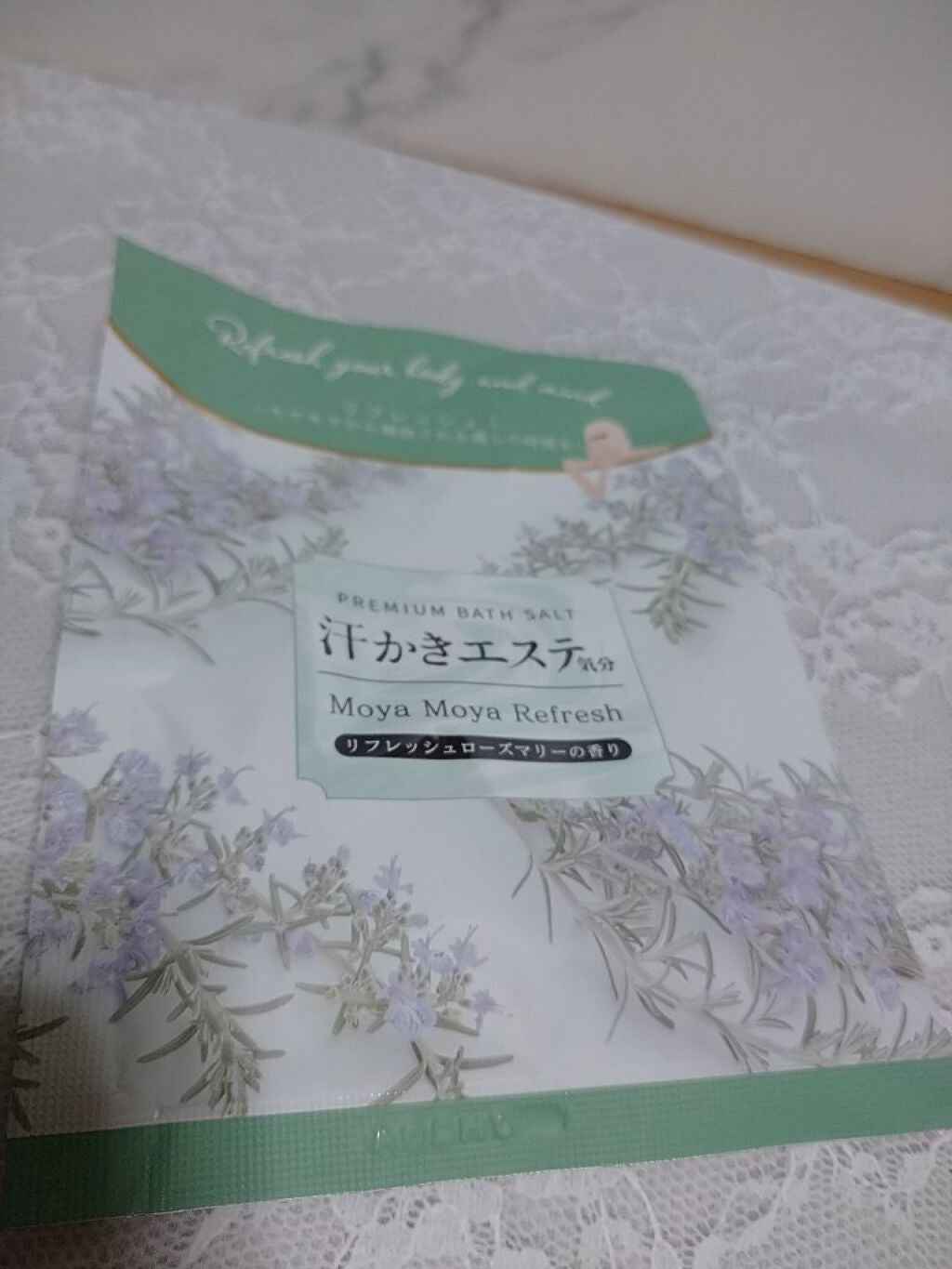 汗かきエステ気分 プレミアムアソートボックス/マックス/入浴剤セットを使ったクチコミ(1枚目)